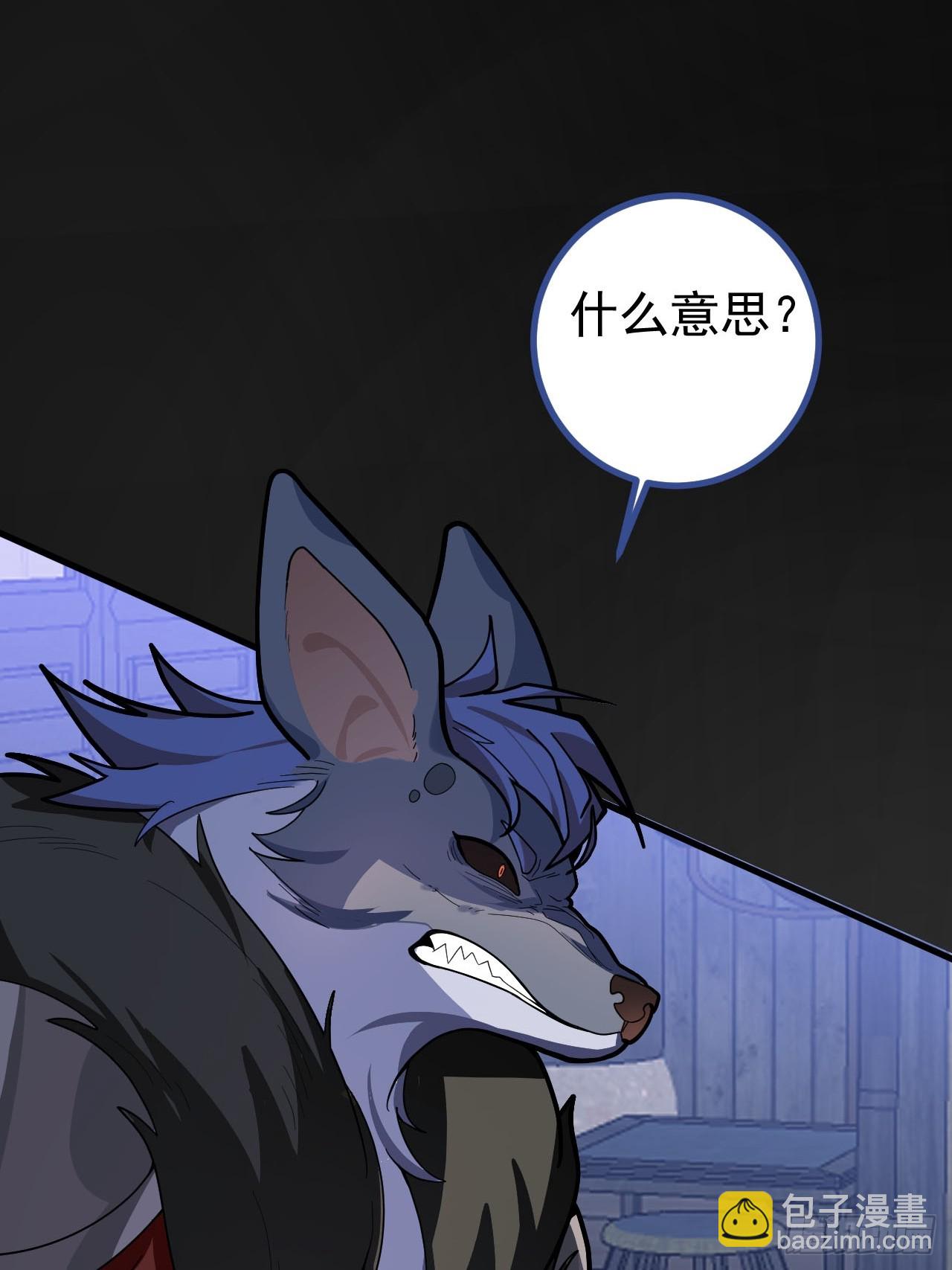 15-买大别业退休喽！(1/2)-第16话