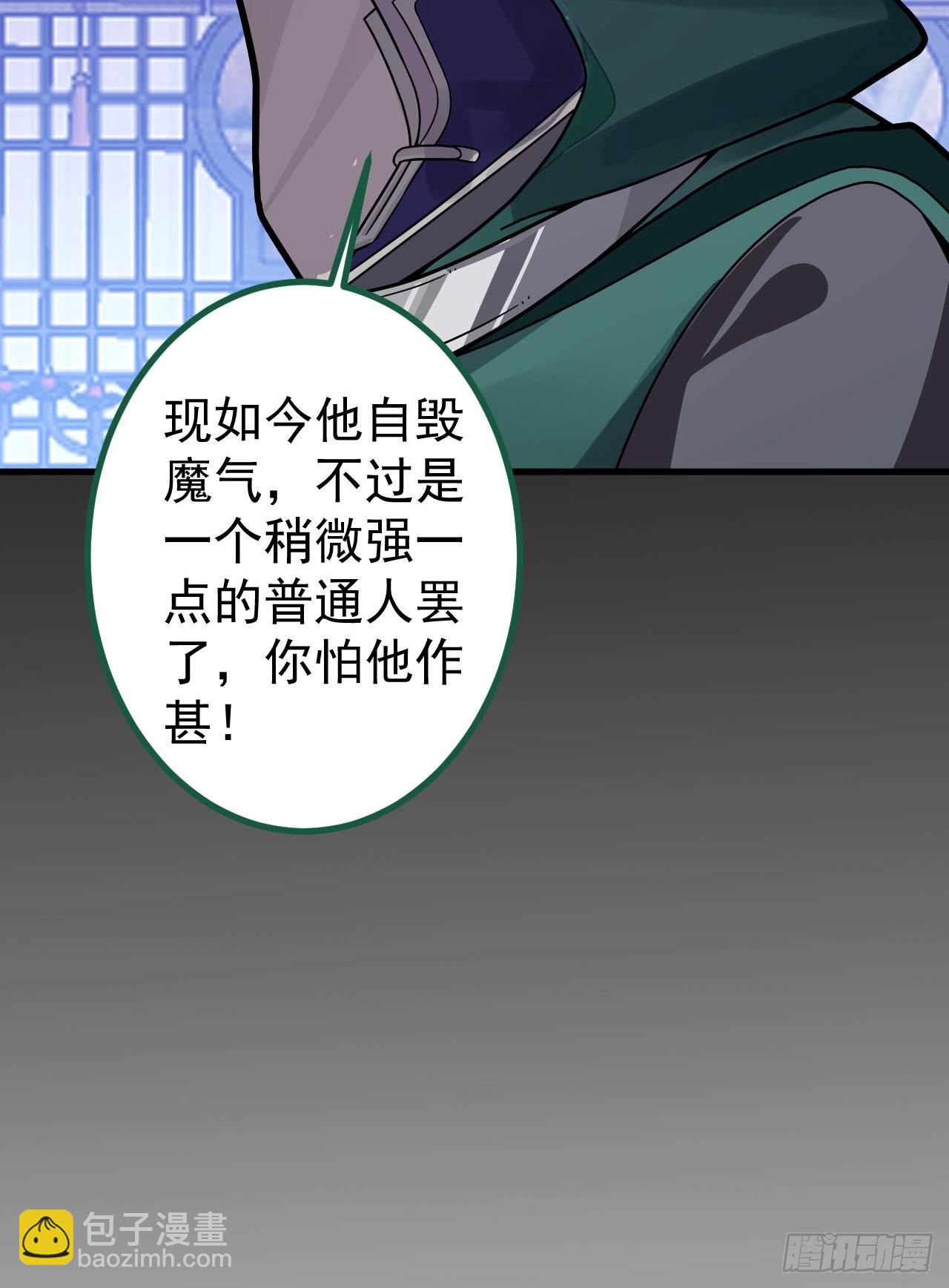 15-买大别业退休喽！(1/2)-第16话