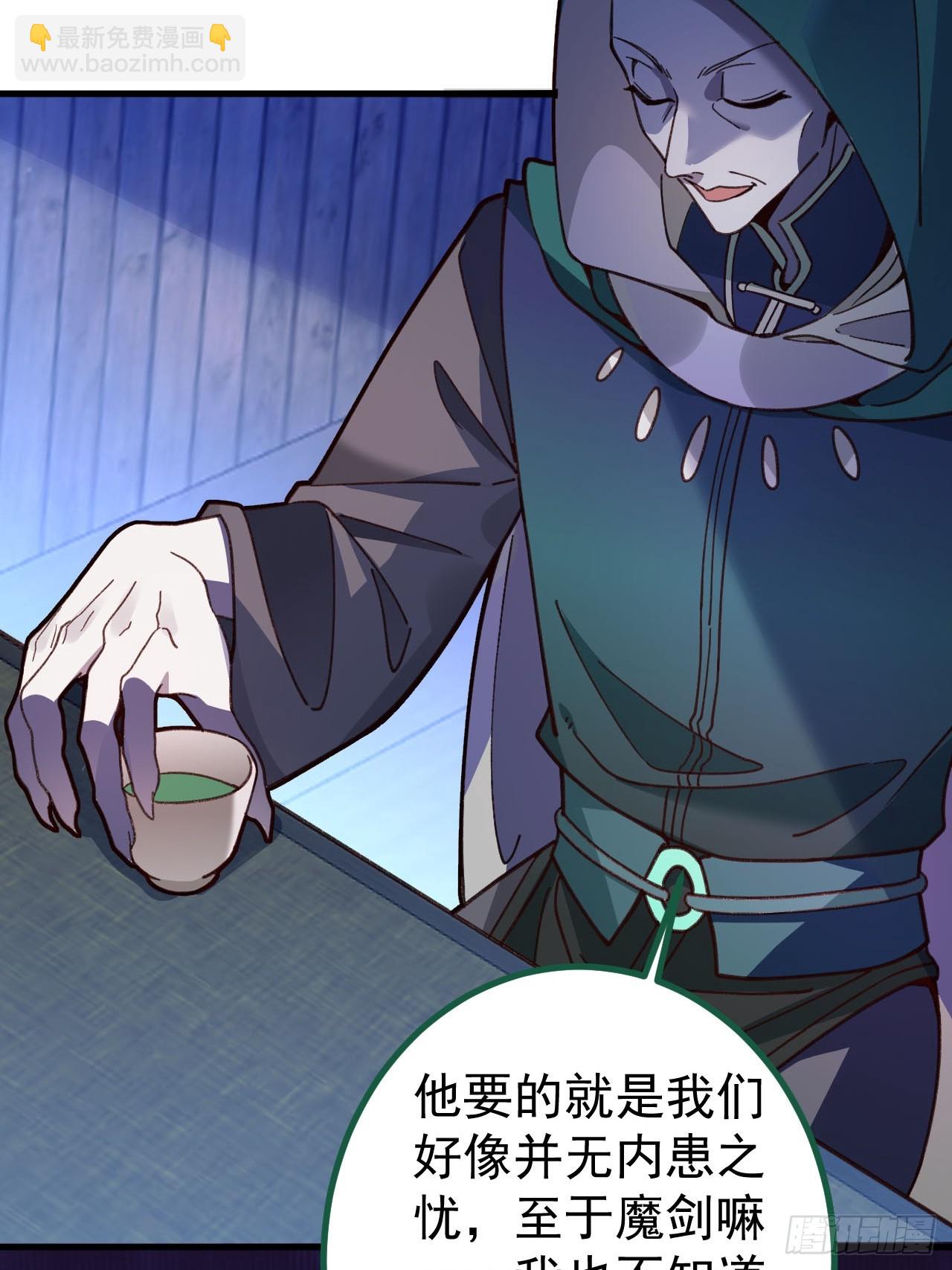 15-买大别业退休喽！(1/2)-第16话