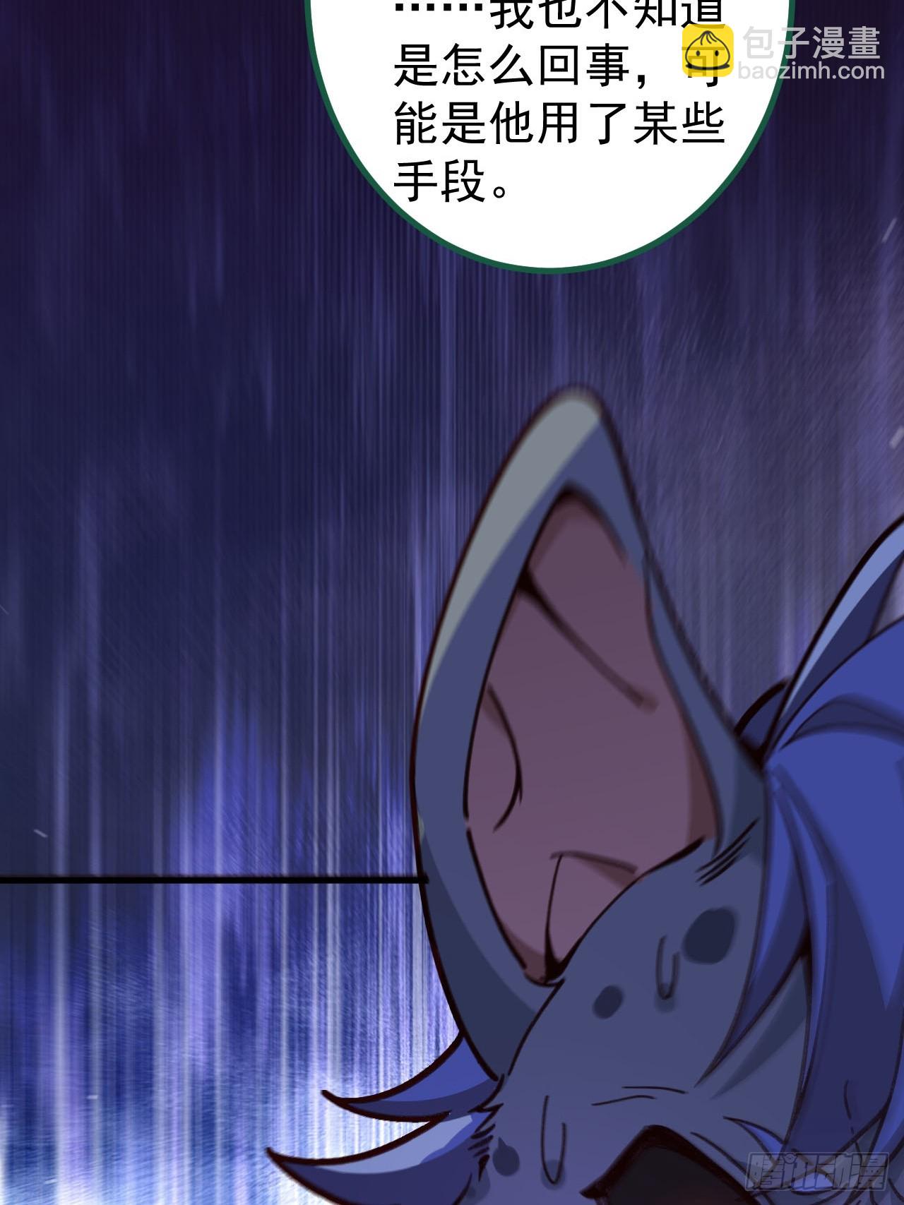 15-买大别业退休喽！(1/2)-第16话