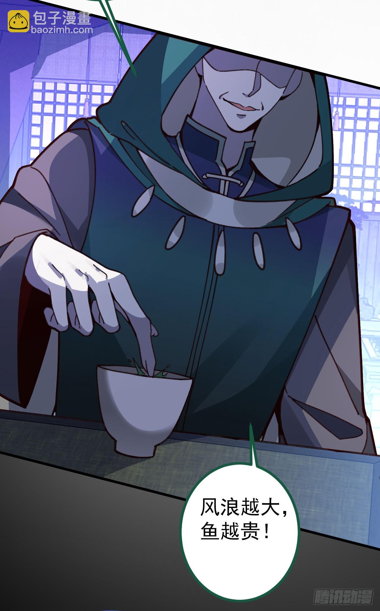 15-买大别业退休喽！(1/2)-第16话