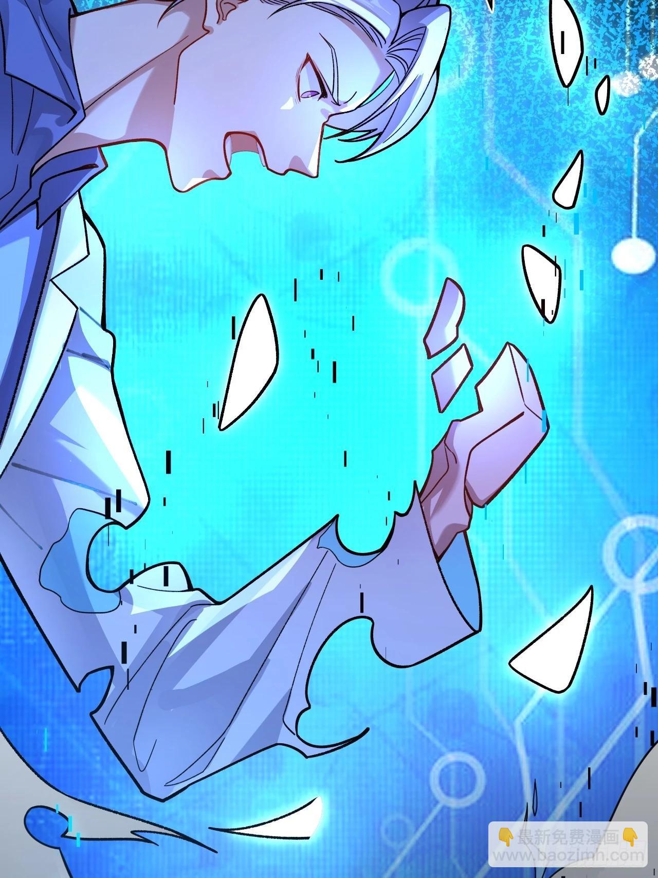 1-史上最摆烂男主！(1/3)-第2话