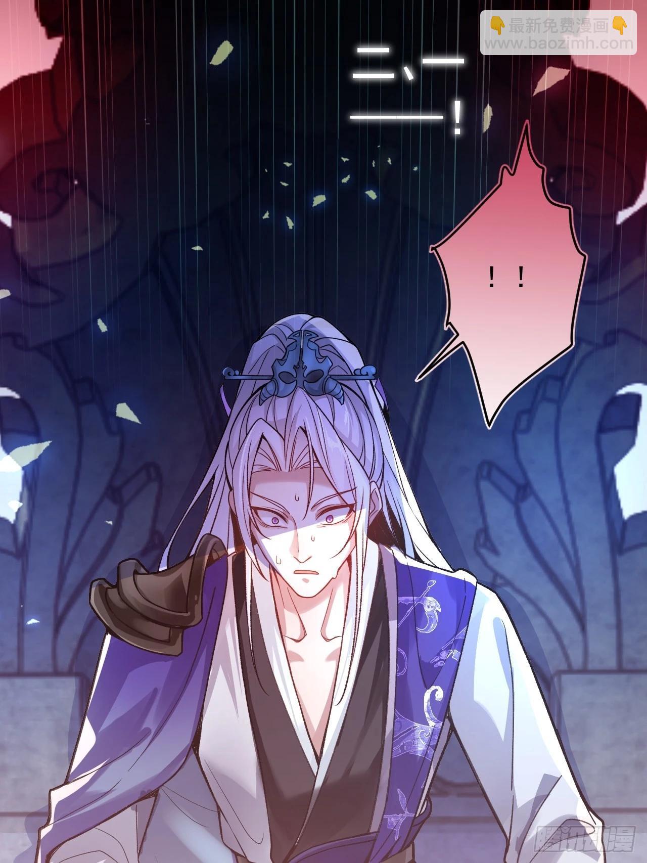 1-史上最摆烂男主！(1/3)-第2话