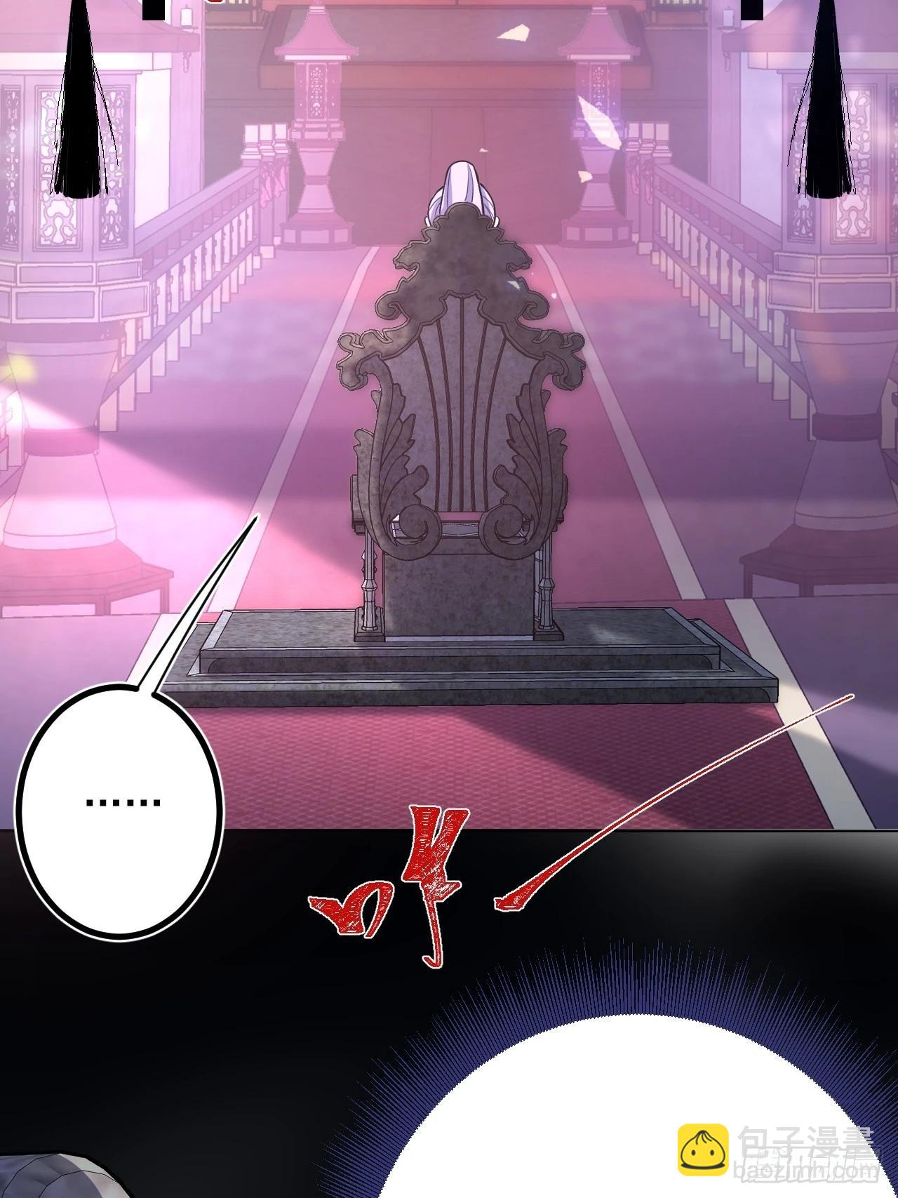 1-史上最摆烂男主！(1/3)-第2话