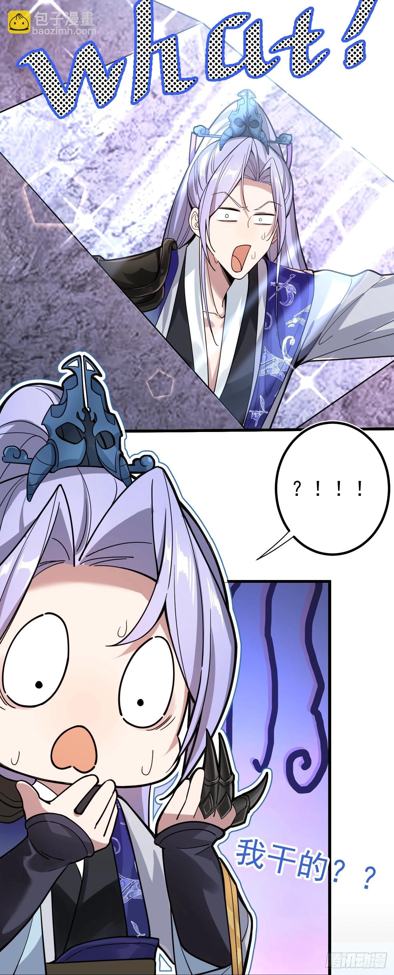 1-史上最摆烂男主！(1/3)-第2话