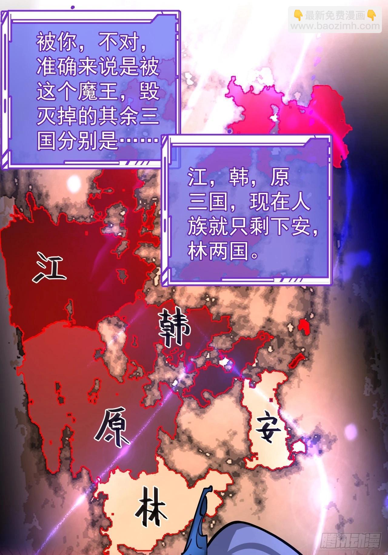 我！天命反派擺成了正道老祖 - 1-史上最擺爛男主！(2/3) - 2