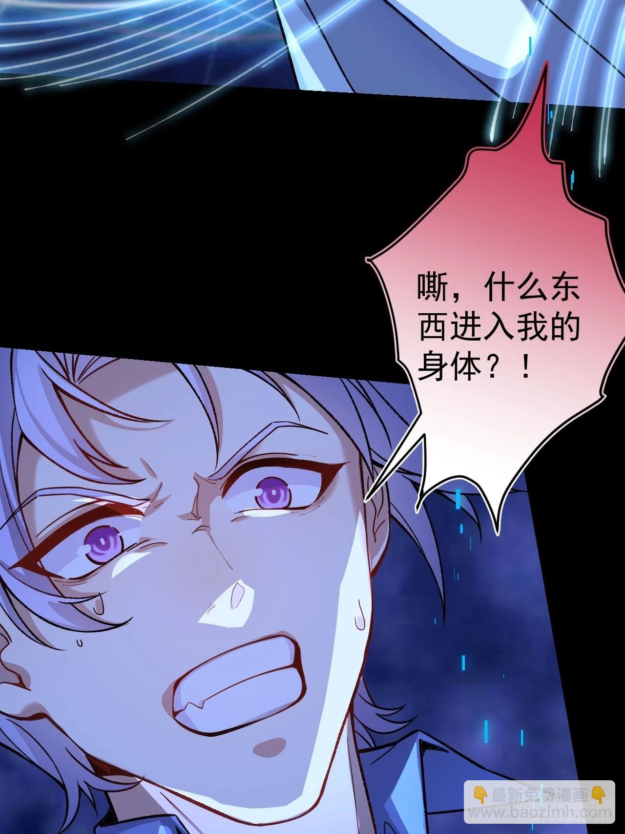 1-史上最摆烂男主！(1/3)-第2话