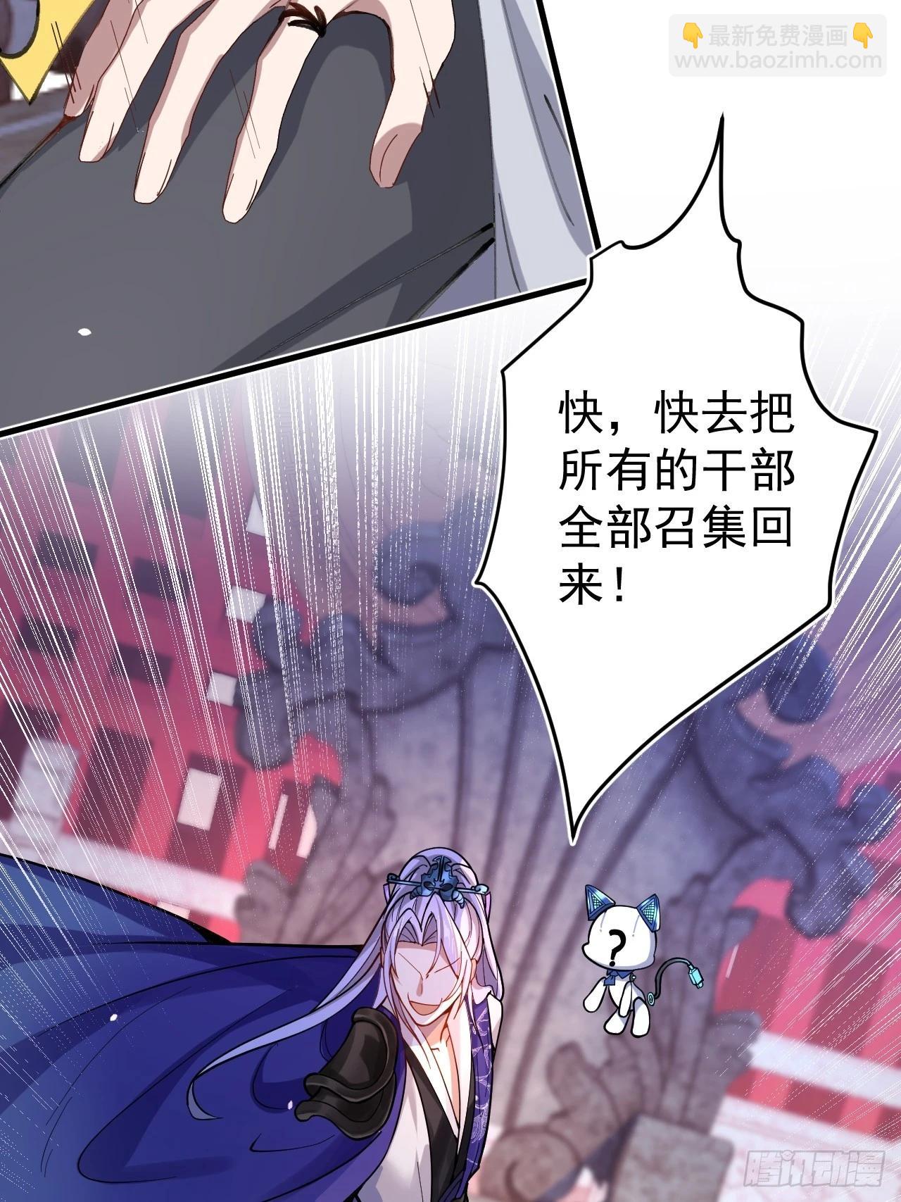 我！天命反派擺成了正道老祖 - 1-史上最擺爛男主！(2/3) - 2