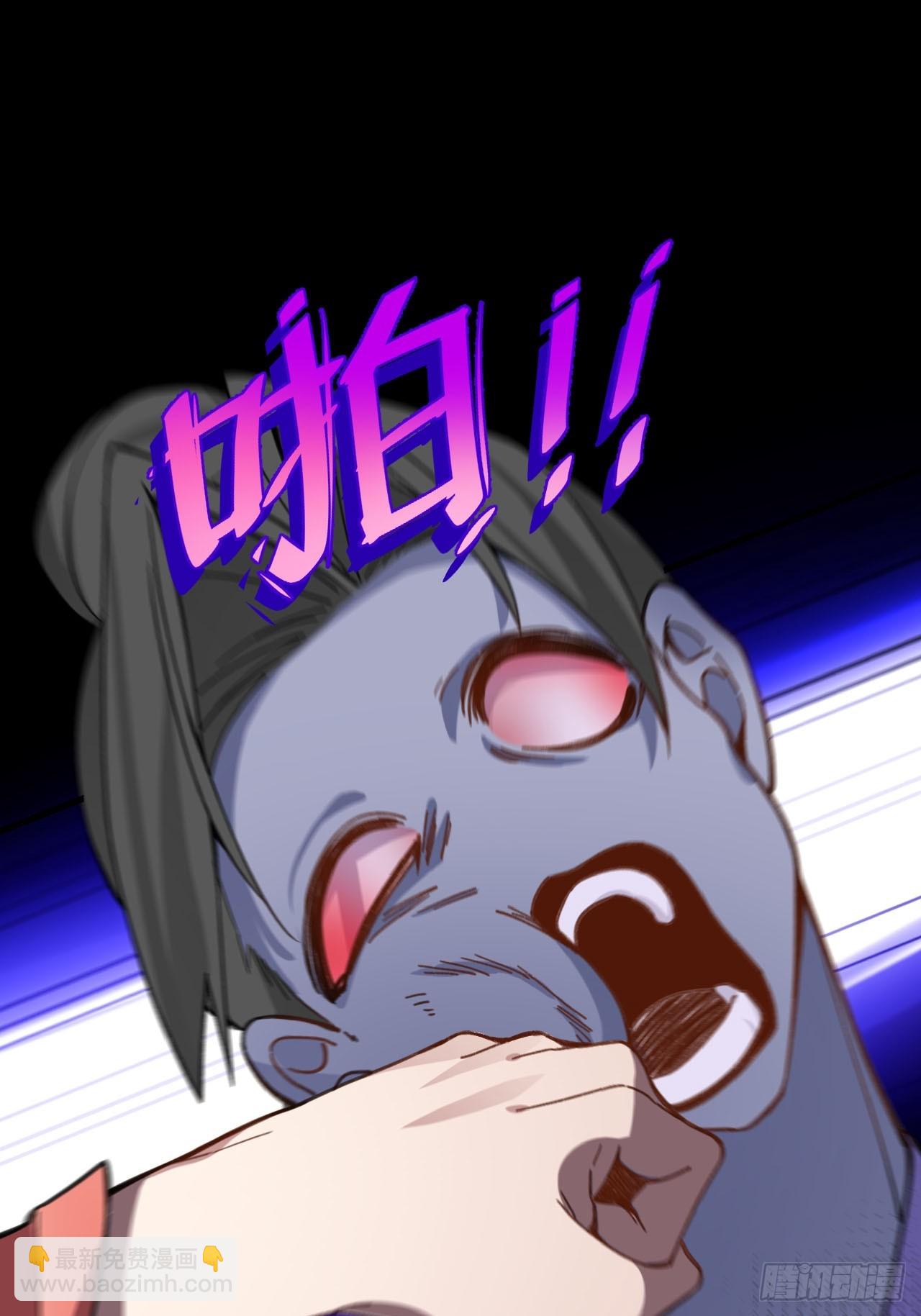 19-采月老婆回归！(1/2)-第20话