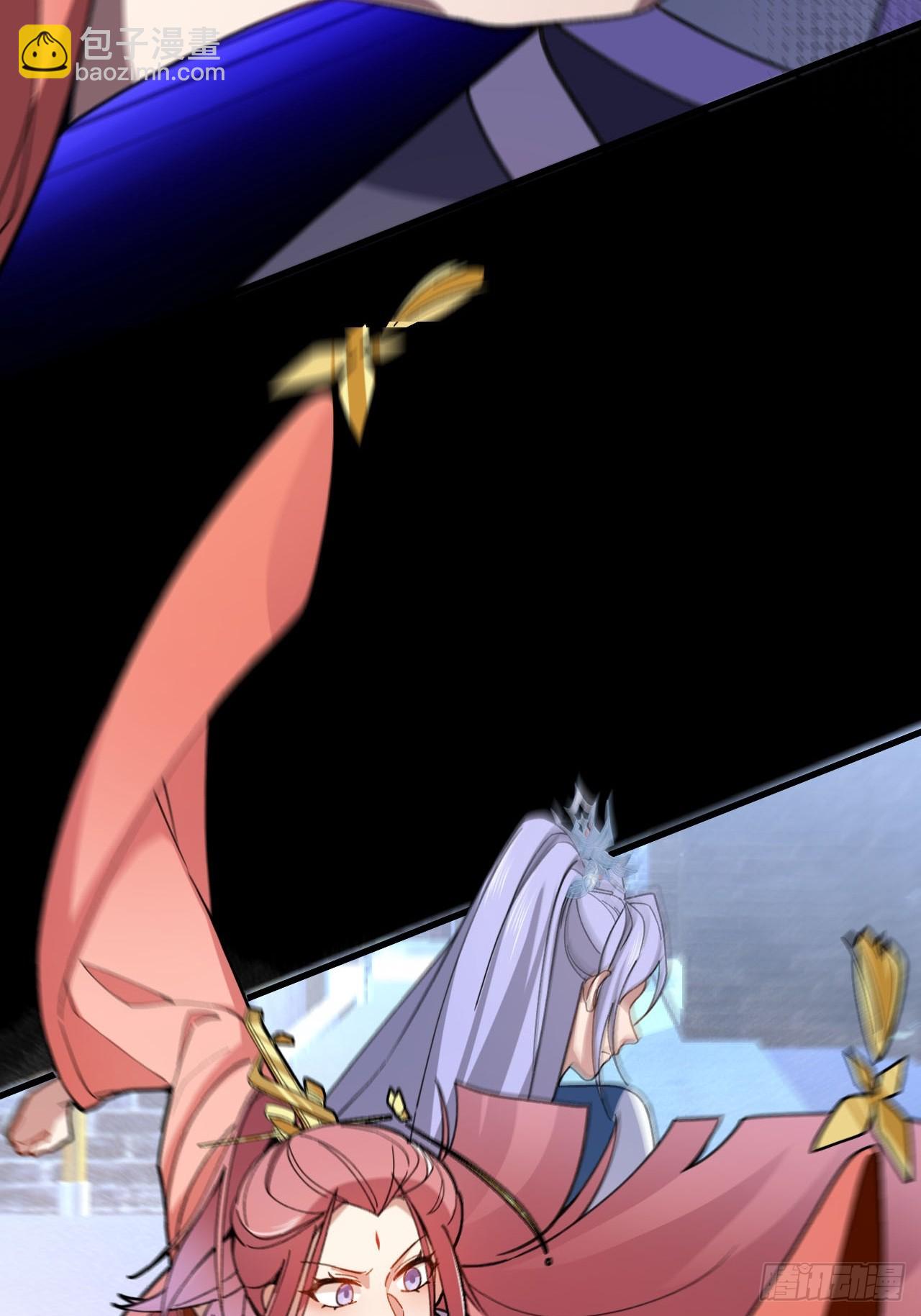 19-采月老婆回归！(1/2)-第20话