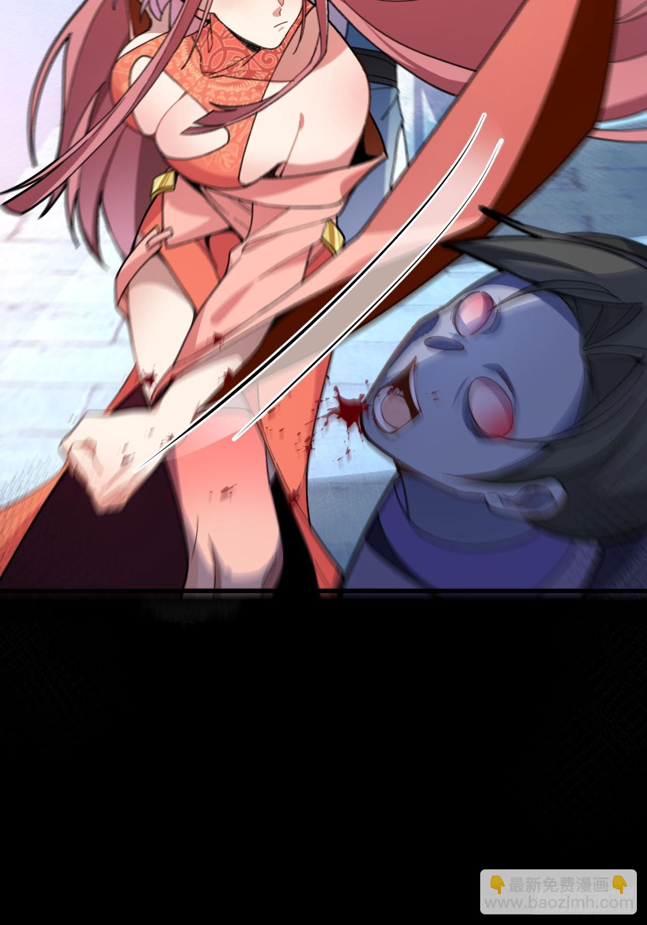 19-采月老婆回归！(1/2)-第20话