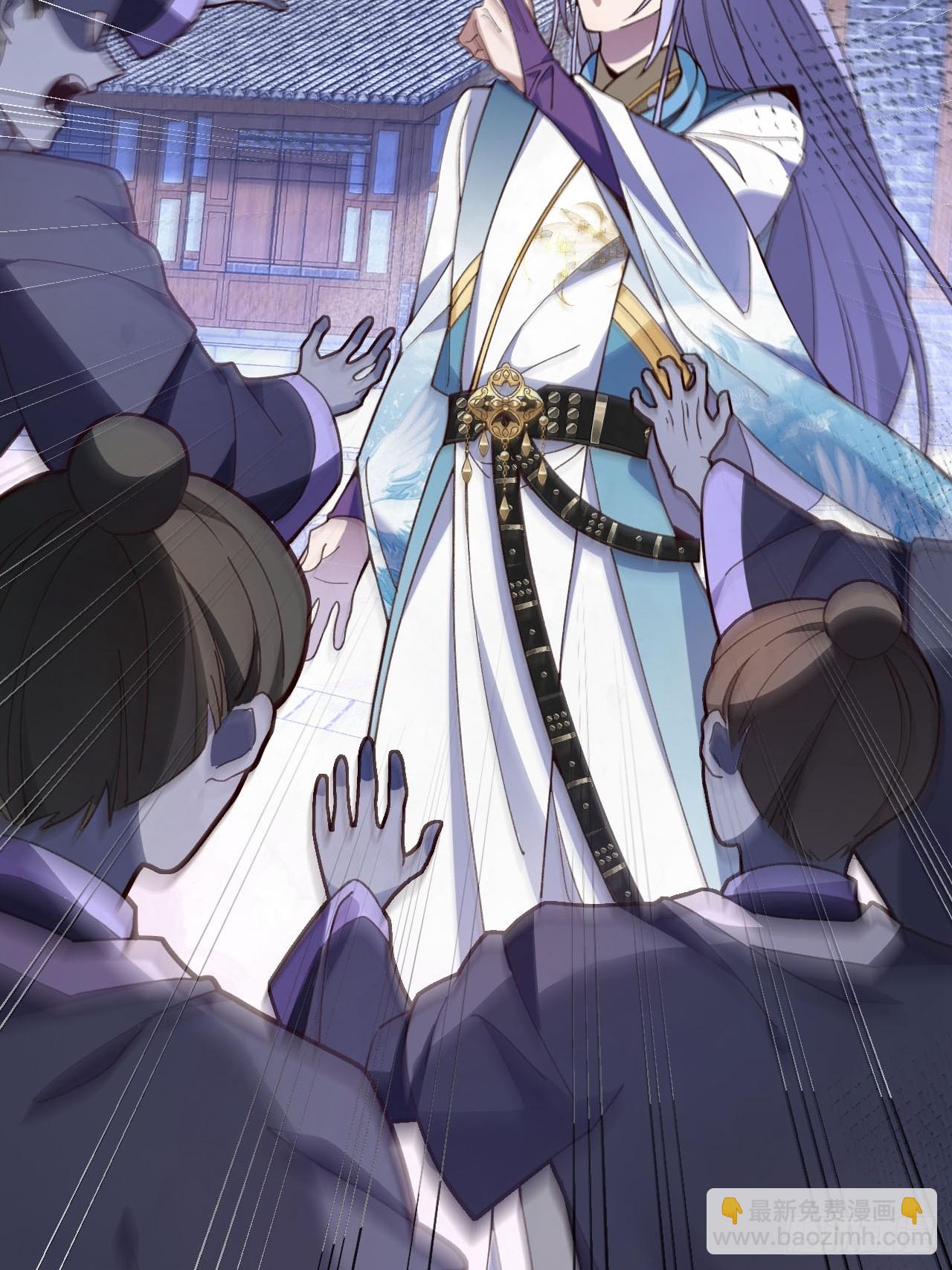 19-采月老婆回归！(1/2)-第20话