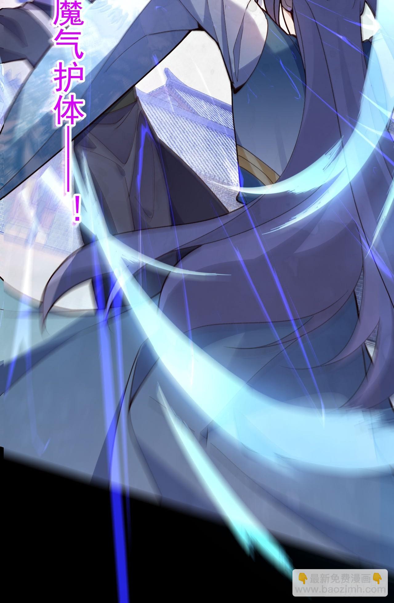 19-采月老婆回归！(1/2)-第20话