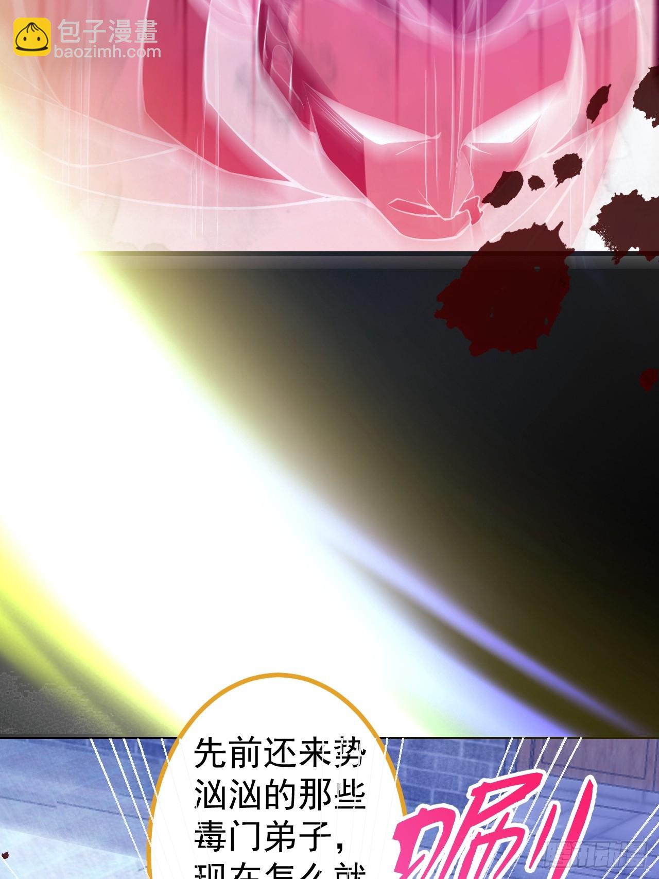 21-完美的退场！(1/2)-第22话