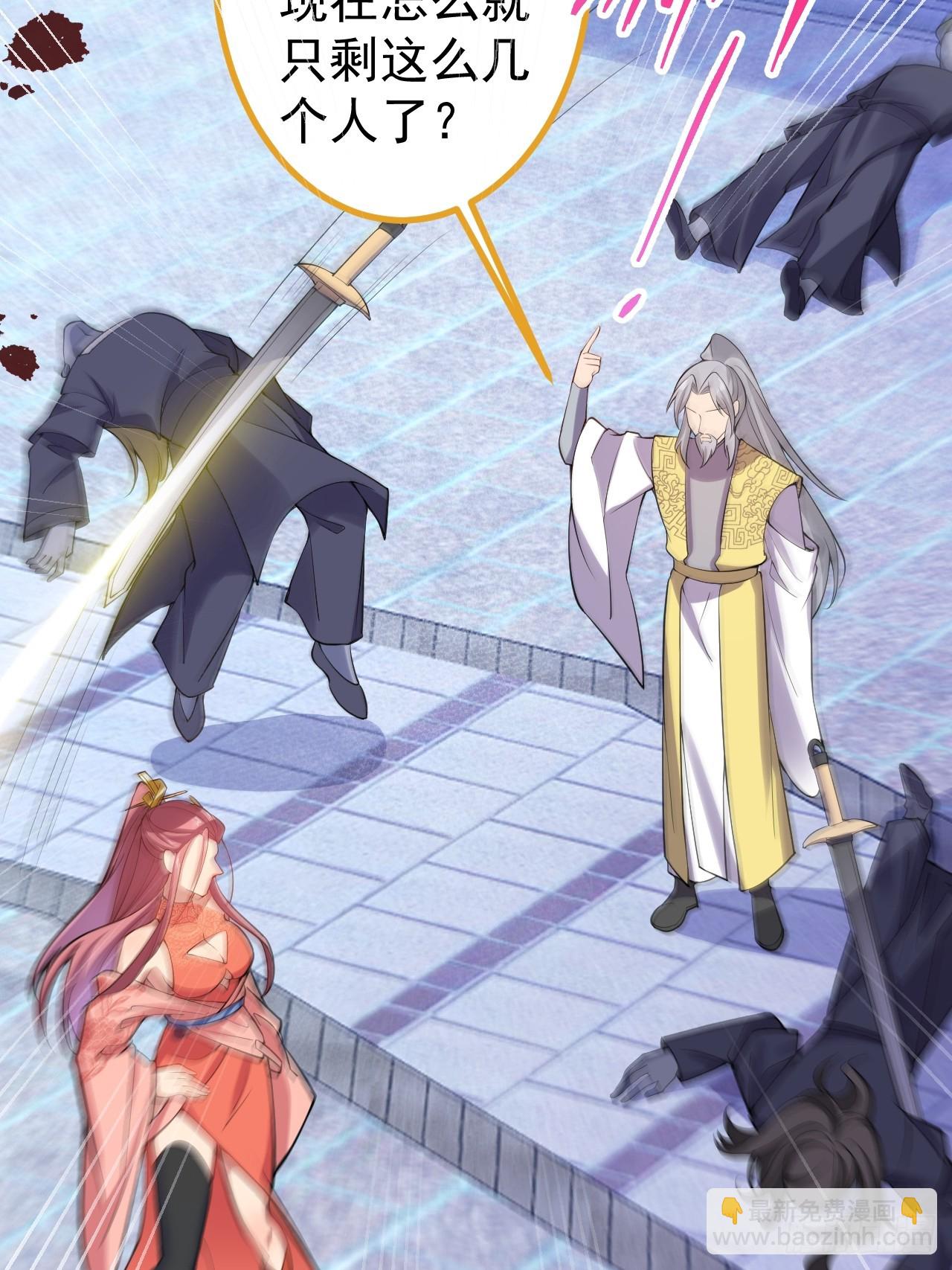 21-完美的退场！(1/2)-第22话