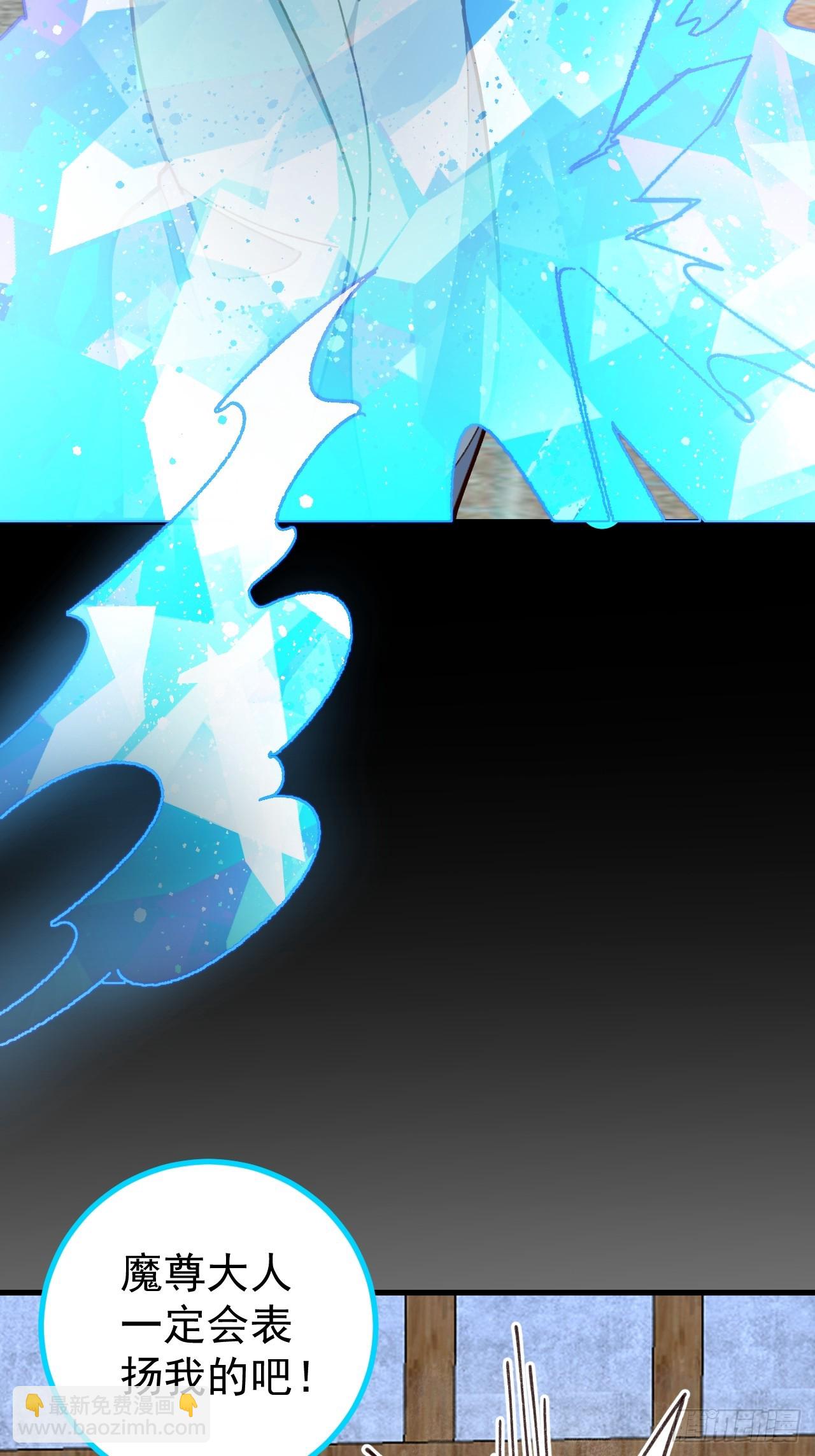 21-完美的退场！(1/2)-第22话