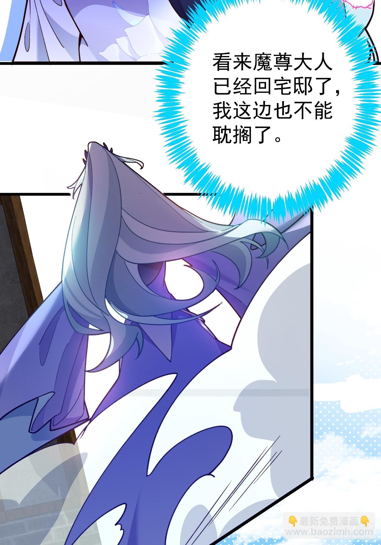 21-完美的退场！(1/2)-第22话