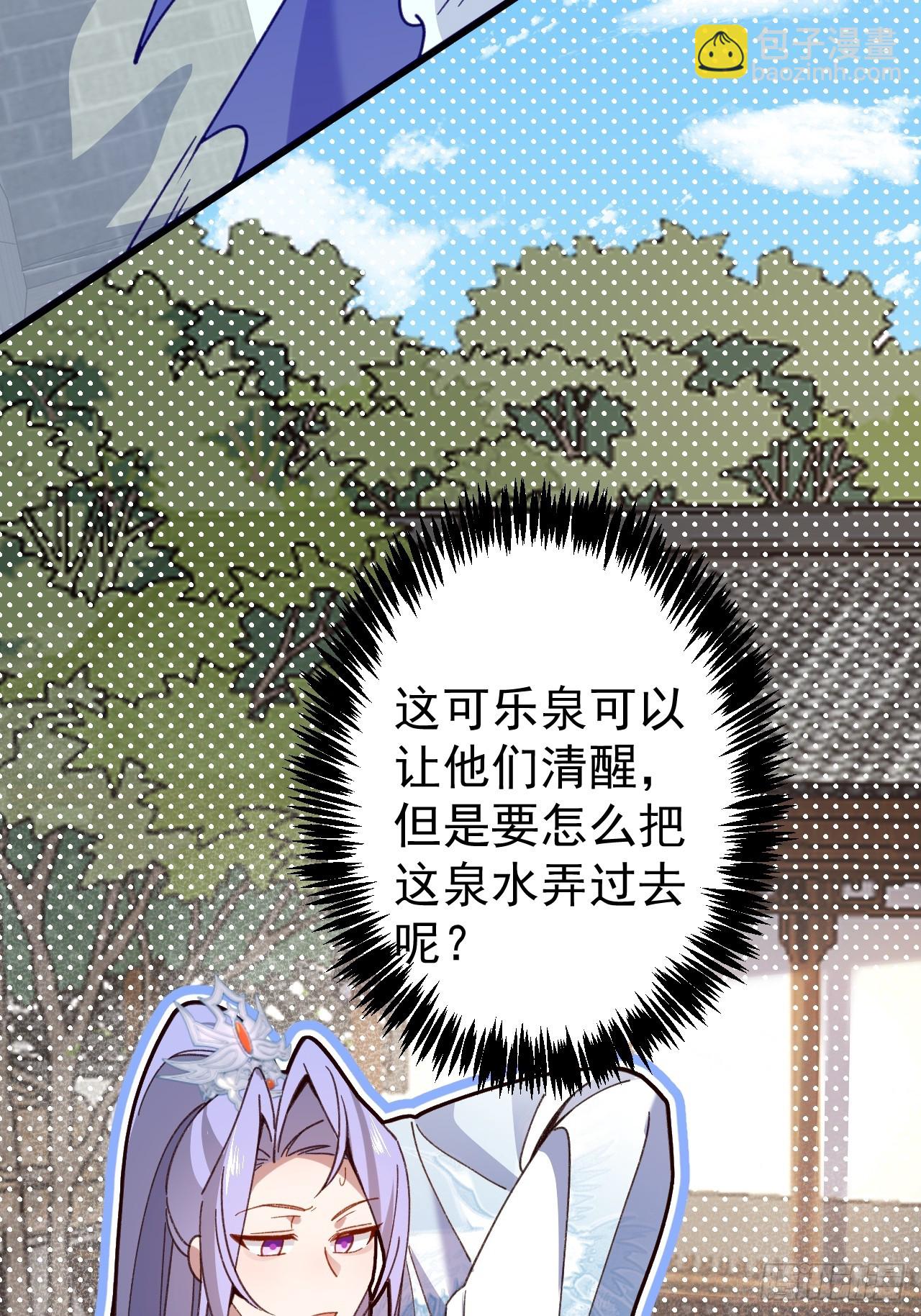 21-完美的退场！(1/2)-第22话