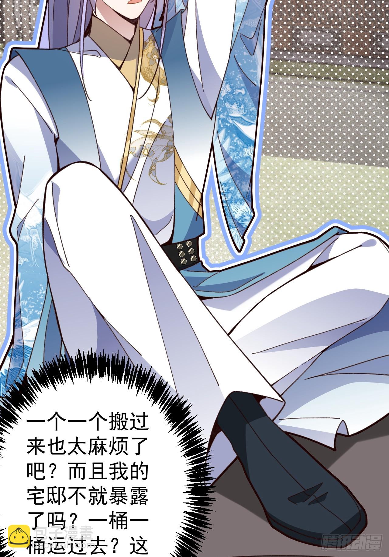 21-完美的退场！(1/2)-第22话