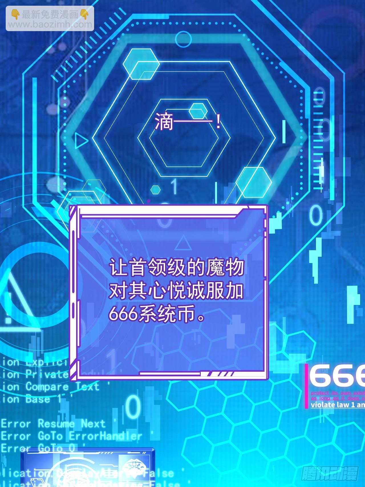 21-完美的退场！(1/2)-第22话