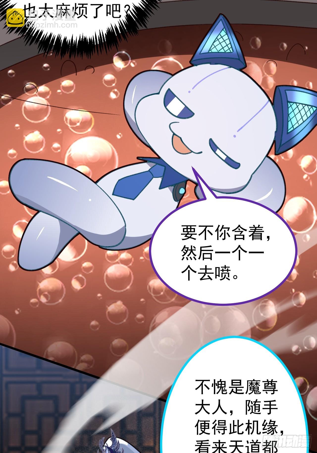 21-完美的退场！(1/2)-第22话