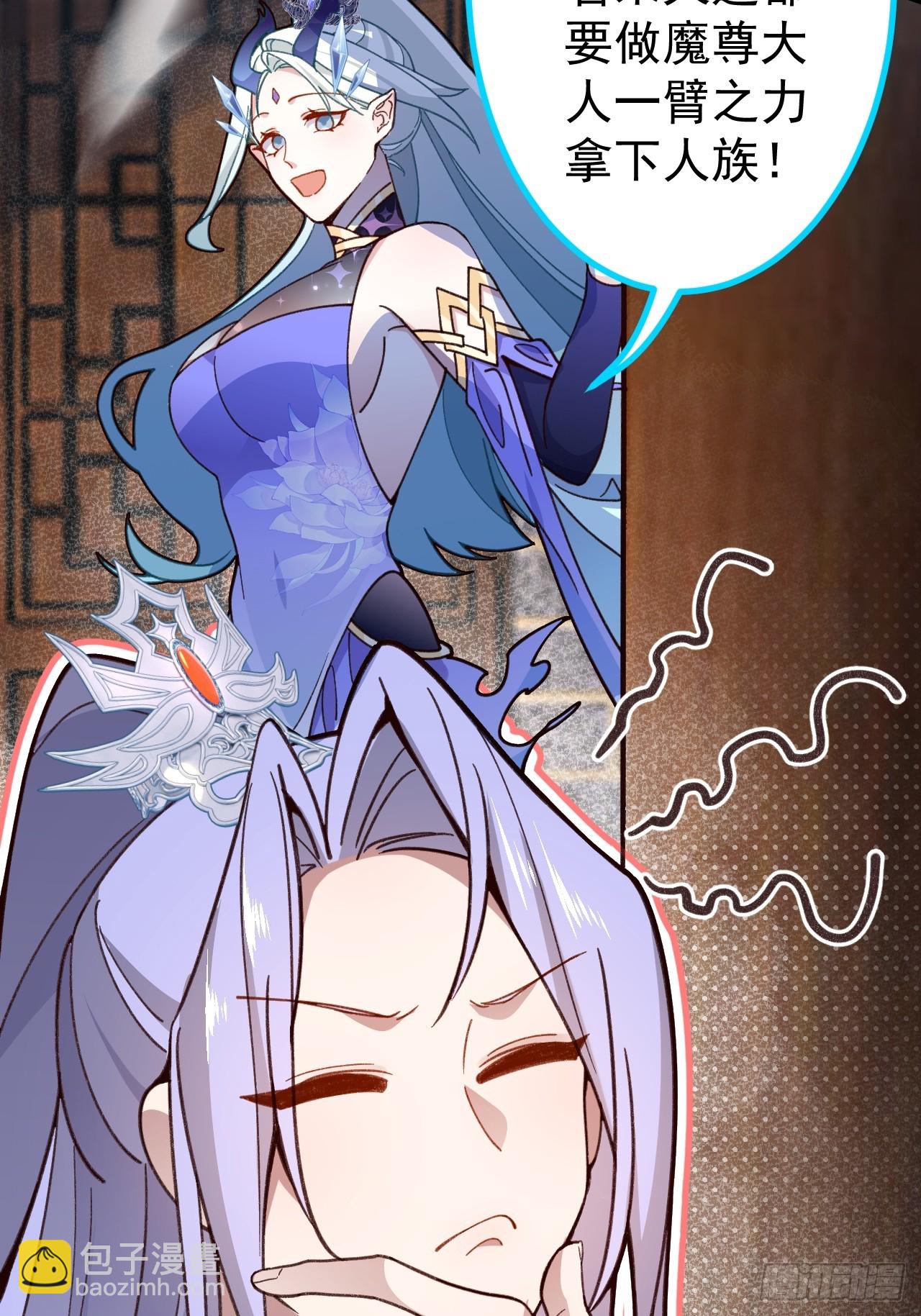 21-完美的退场！(1/2)-第22话