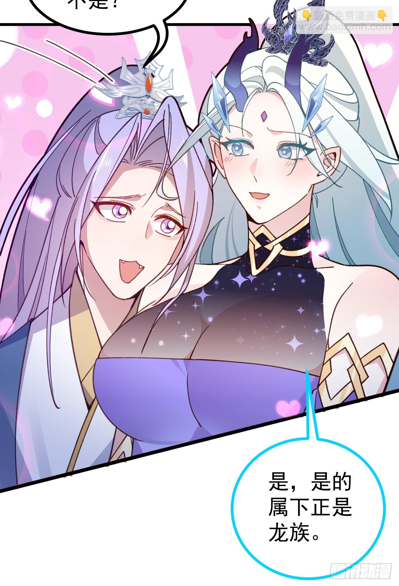 21-完美的退场！(1/2)-第22话