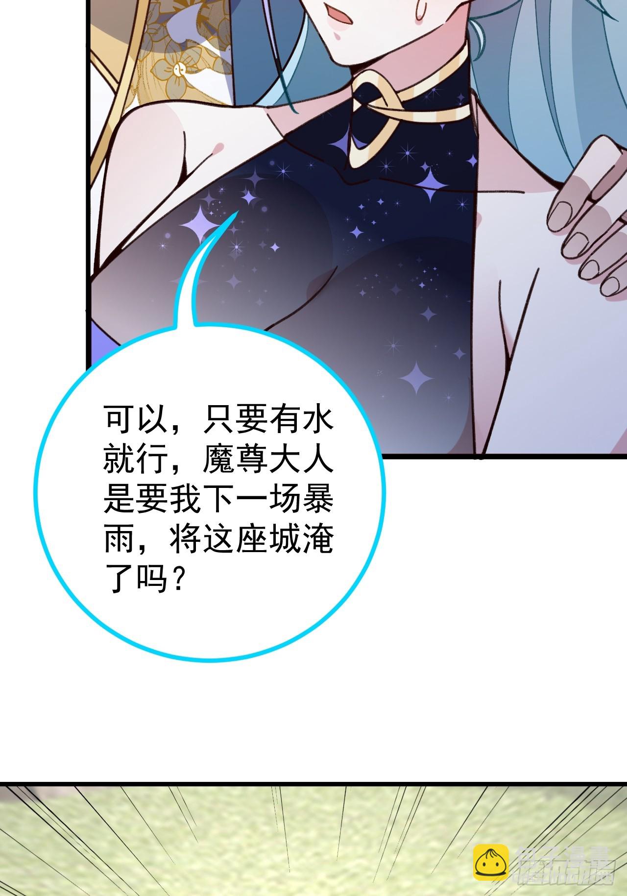 21-完美的退场！(1/2)-第22话