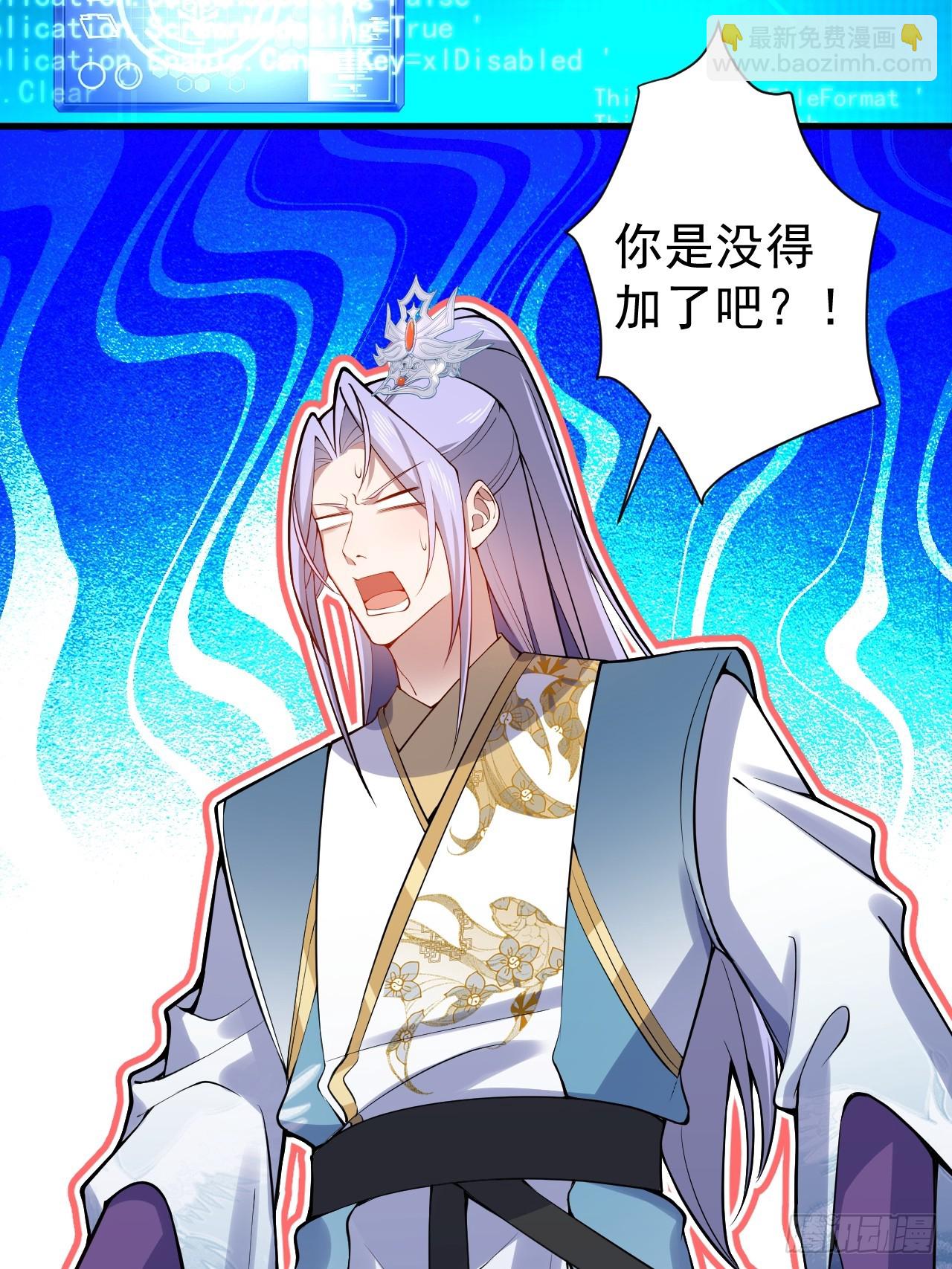 21-完美的退场！(1/2)-第22话