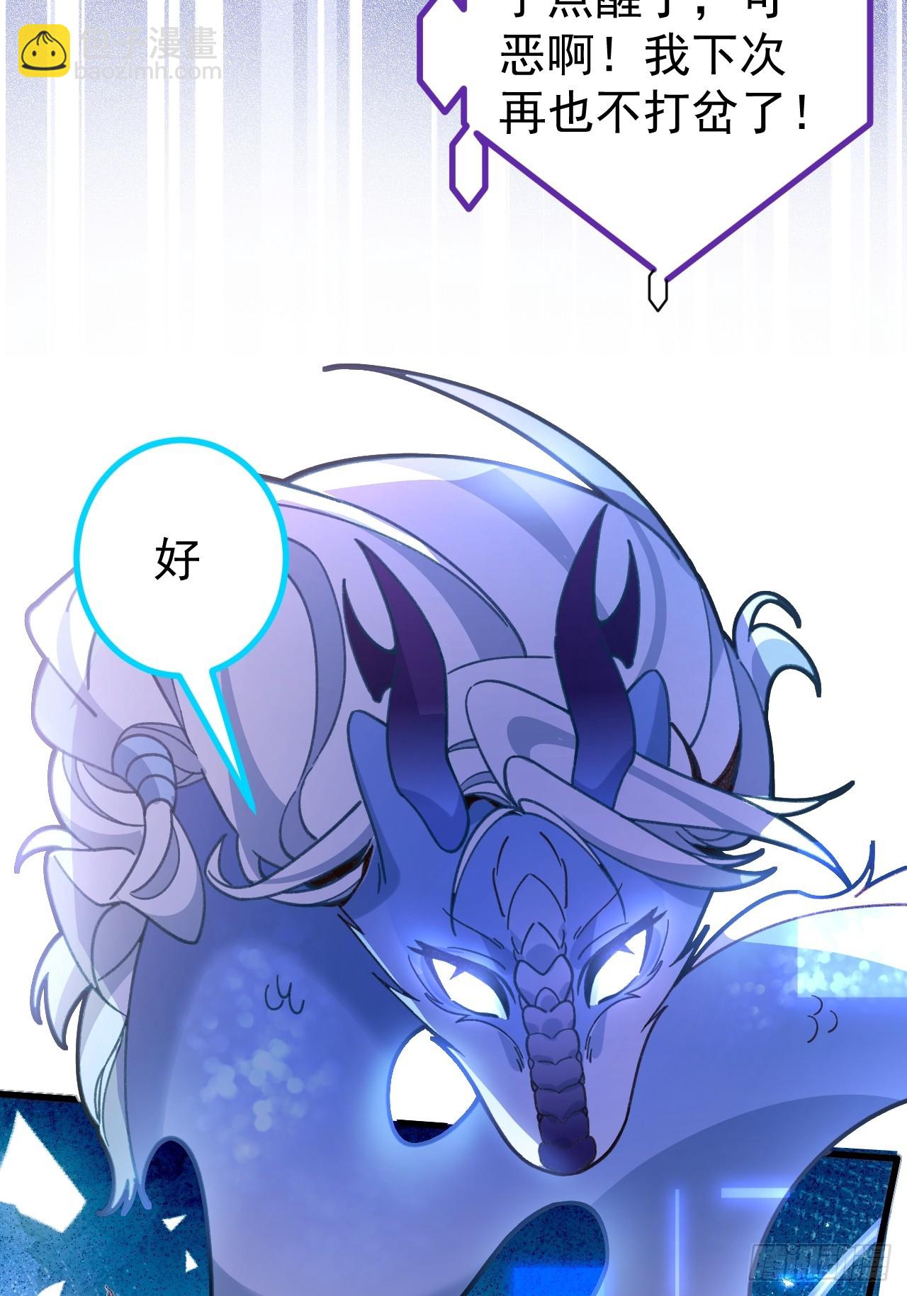 21-完美的退场！(1/2)-第22话