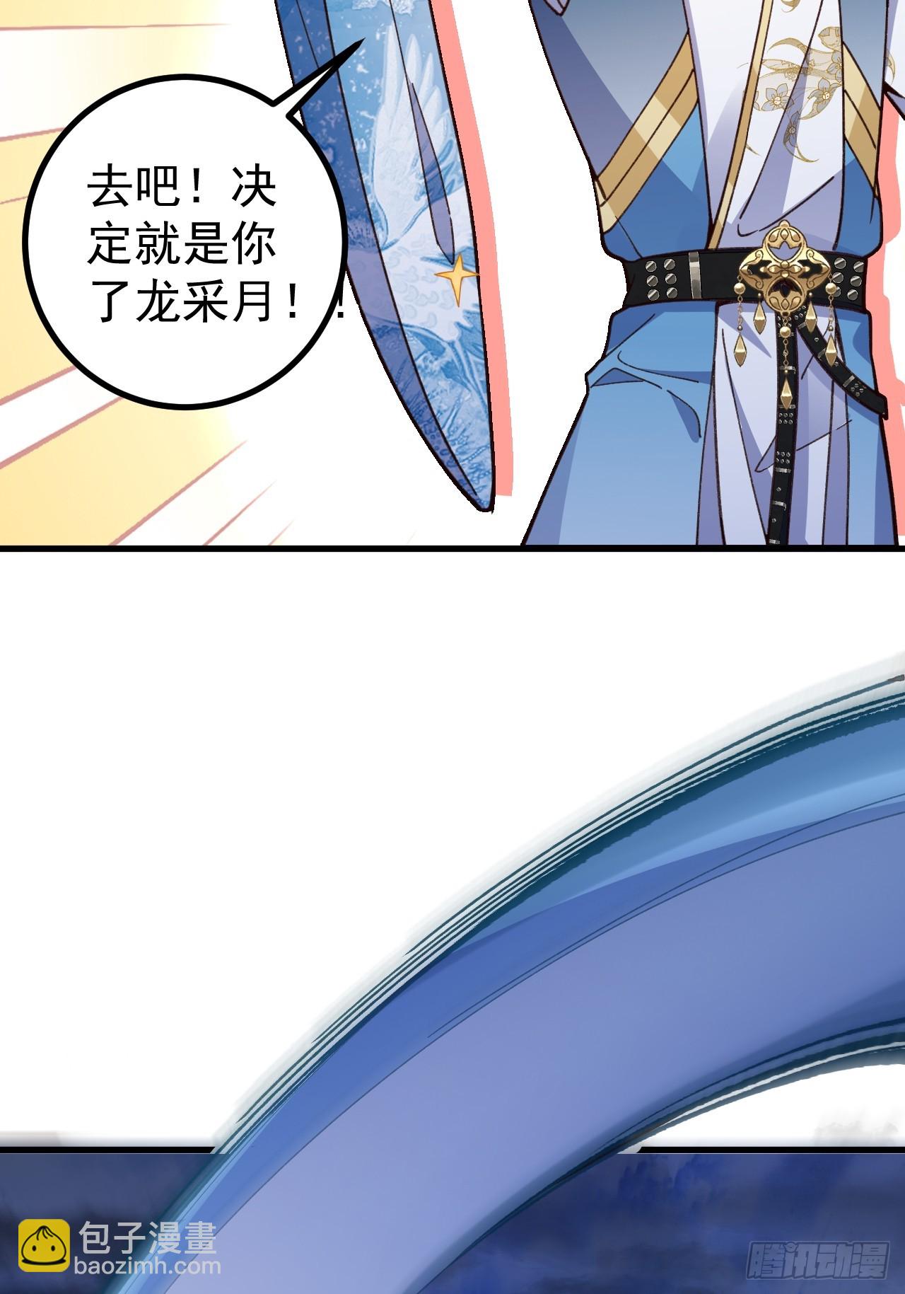 21-完美的退场！(1/2)-第22话