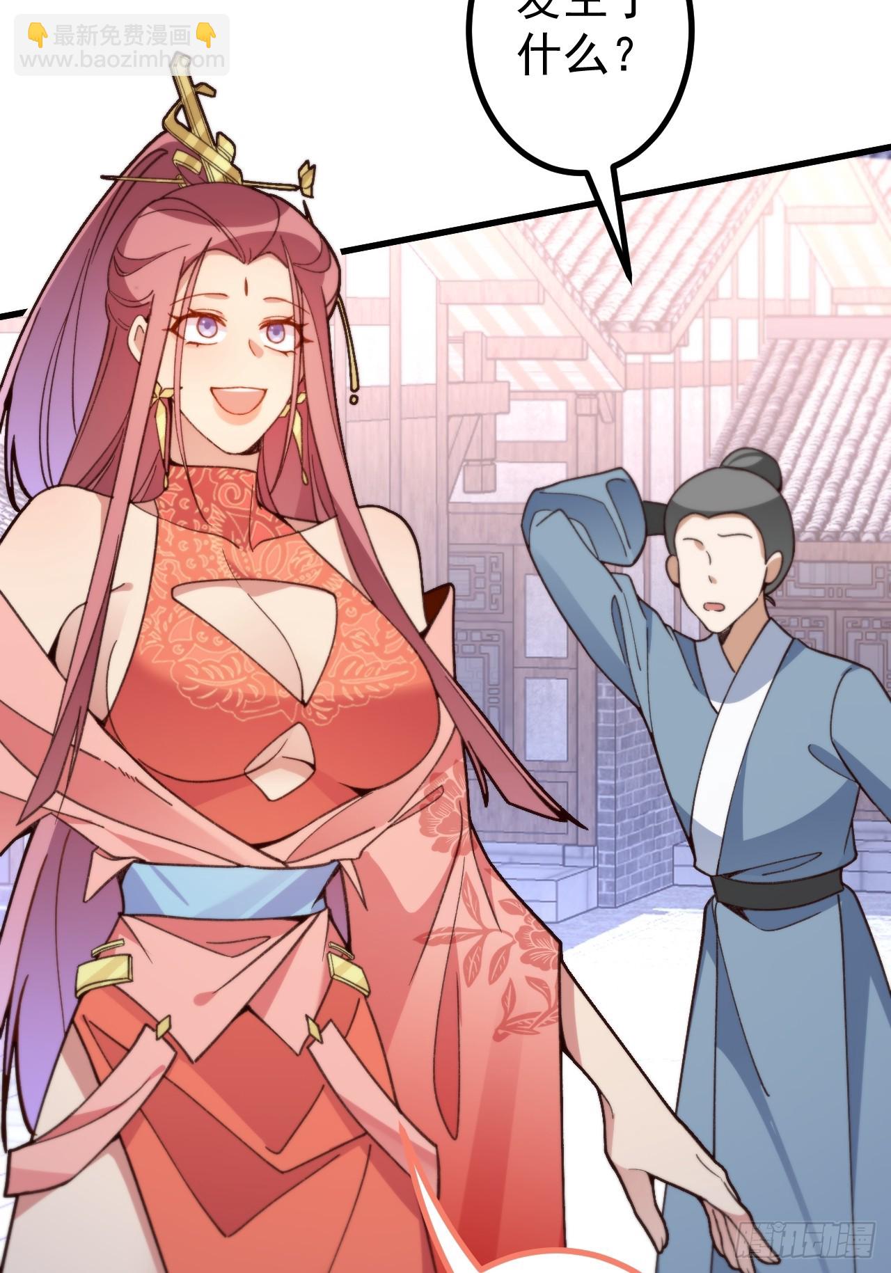 21-完美的退场！(1/2)-第22话