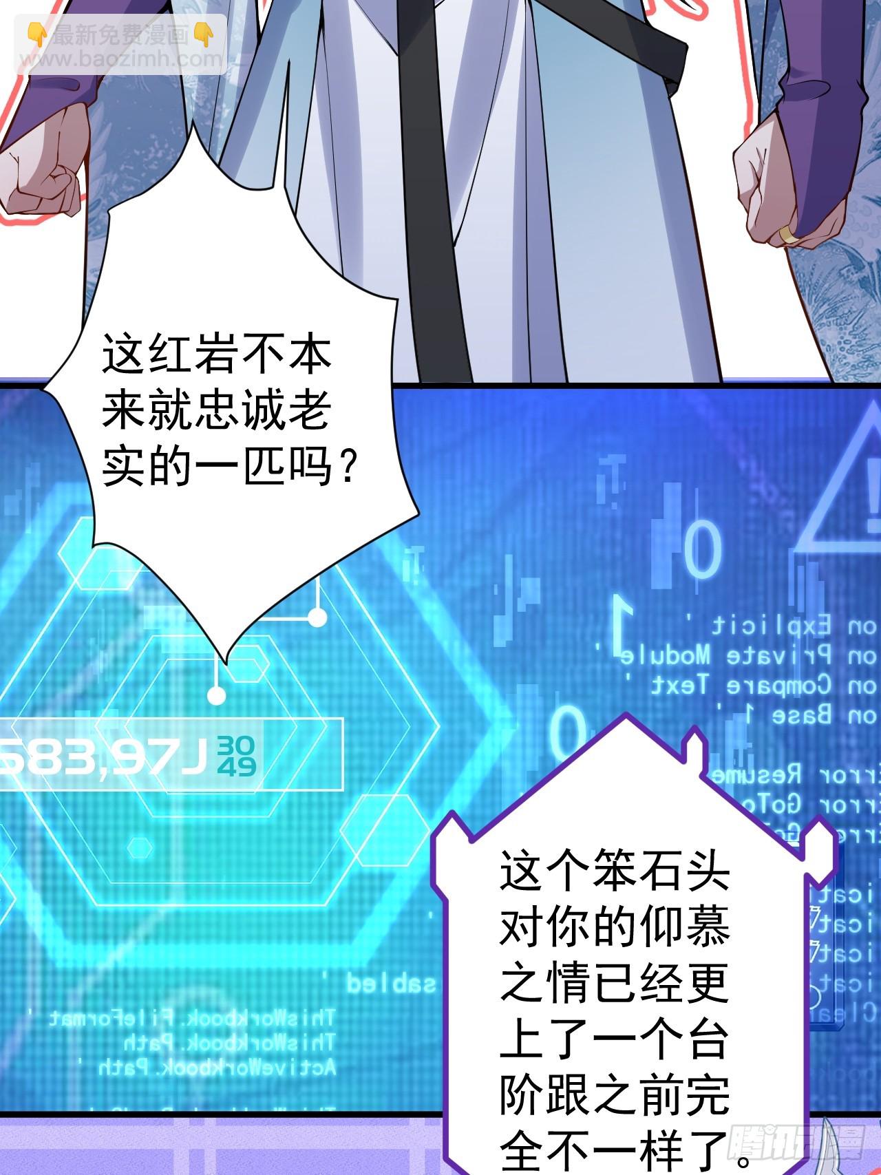 21-完美的退场！(1/2)-第22话