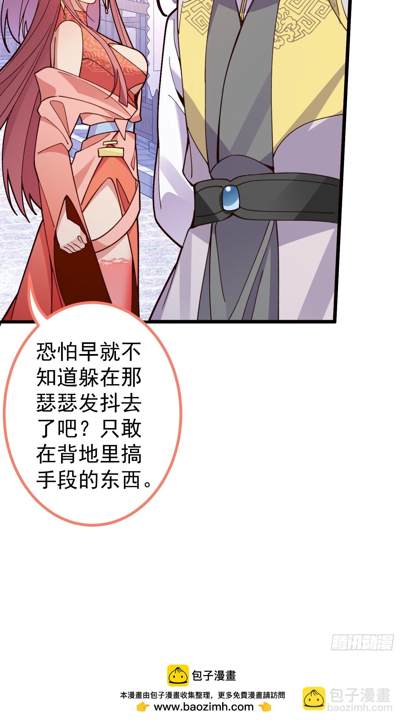 21-完美的退场！(1/2)-第22话