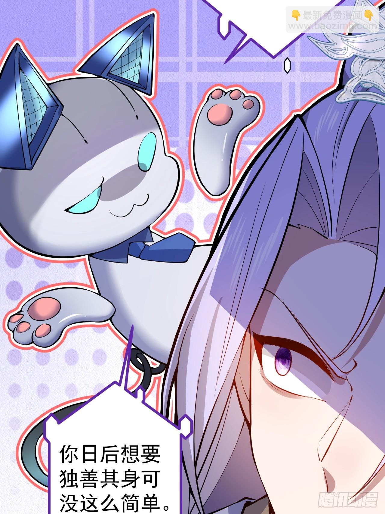 21-完美的退场！(1/2)-第22话