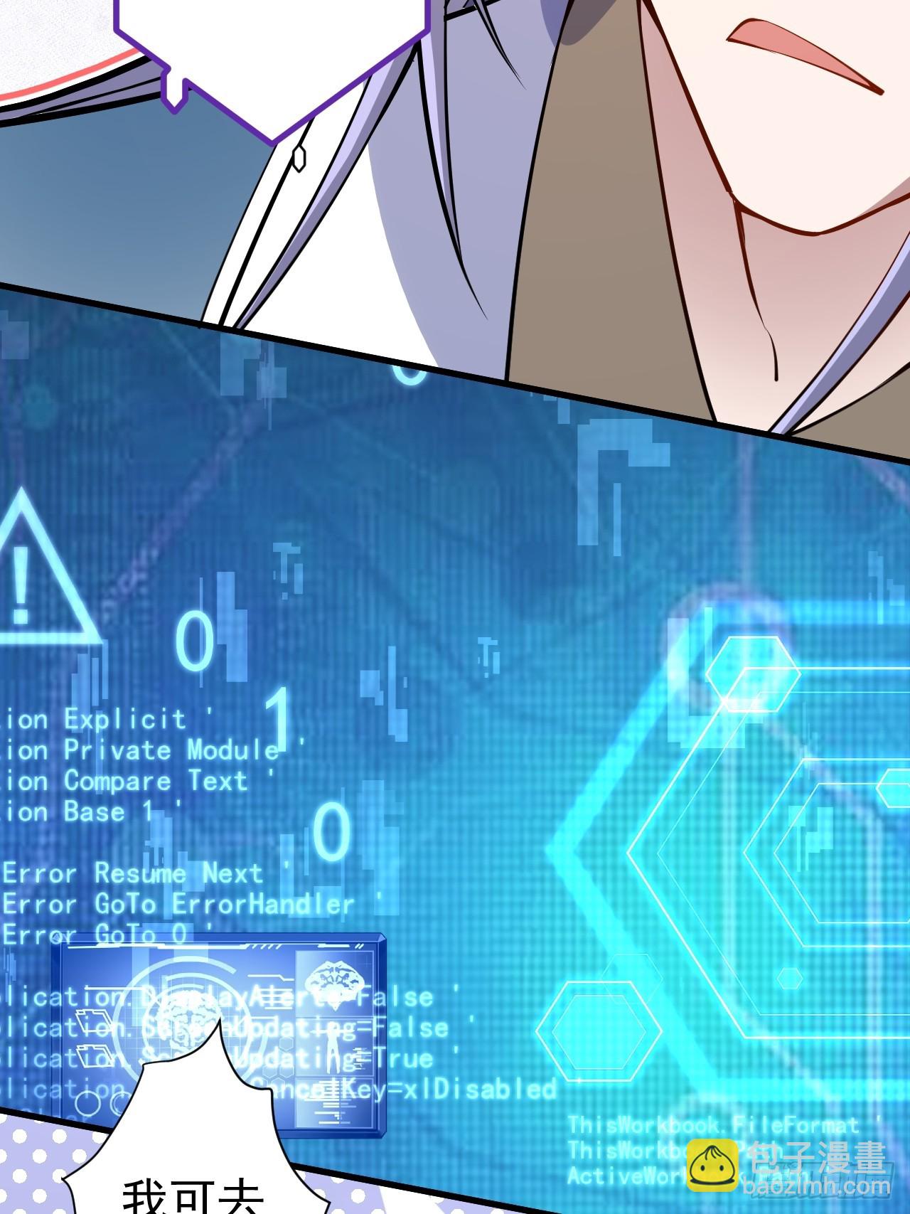 21-完美的退场！(1/2)-第22话