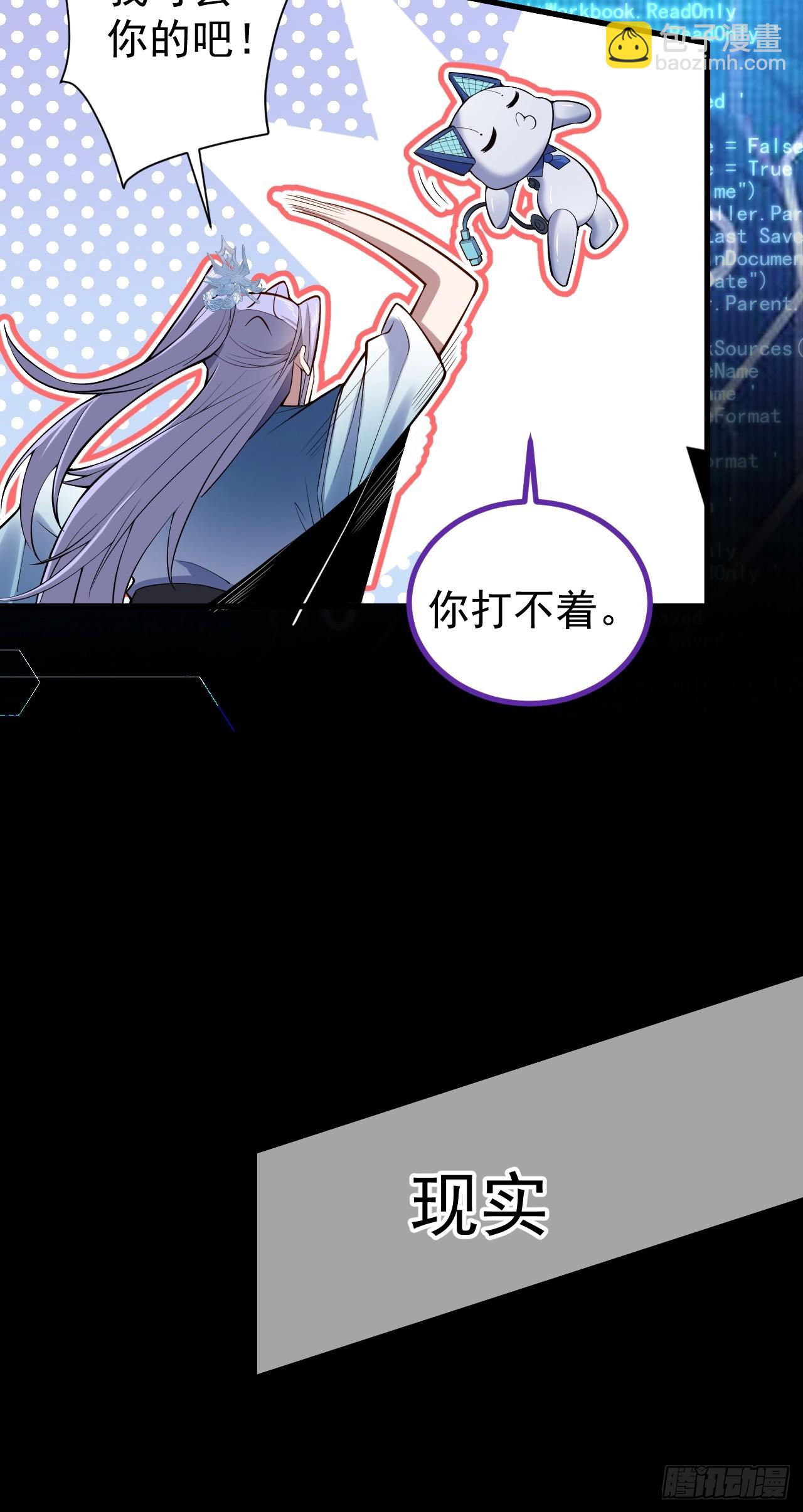 21-完美的退场！(1/2)-第22话