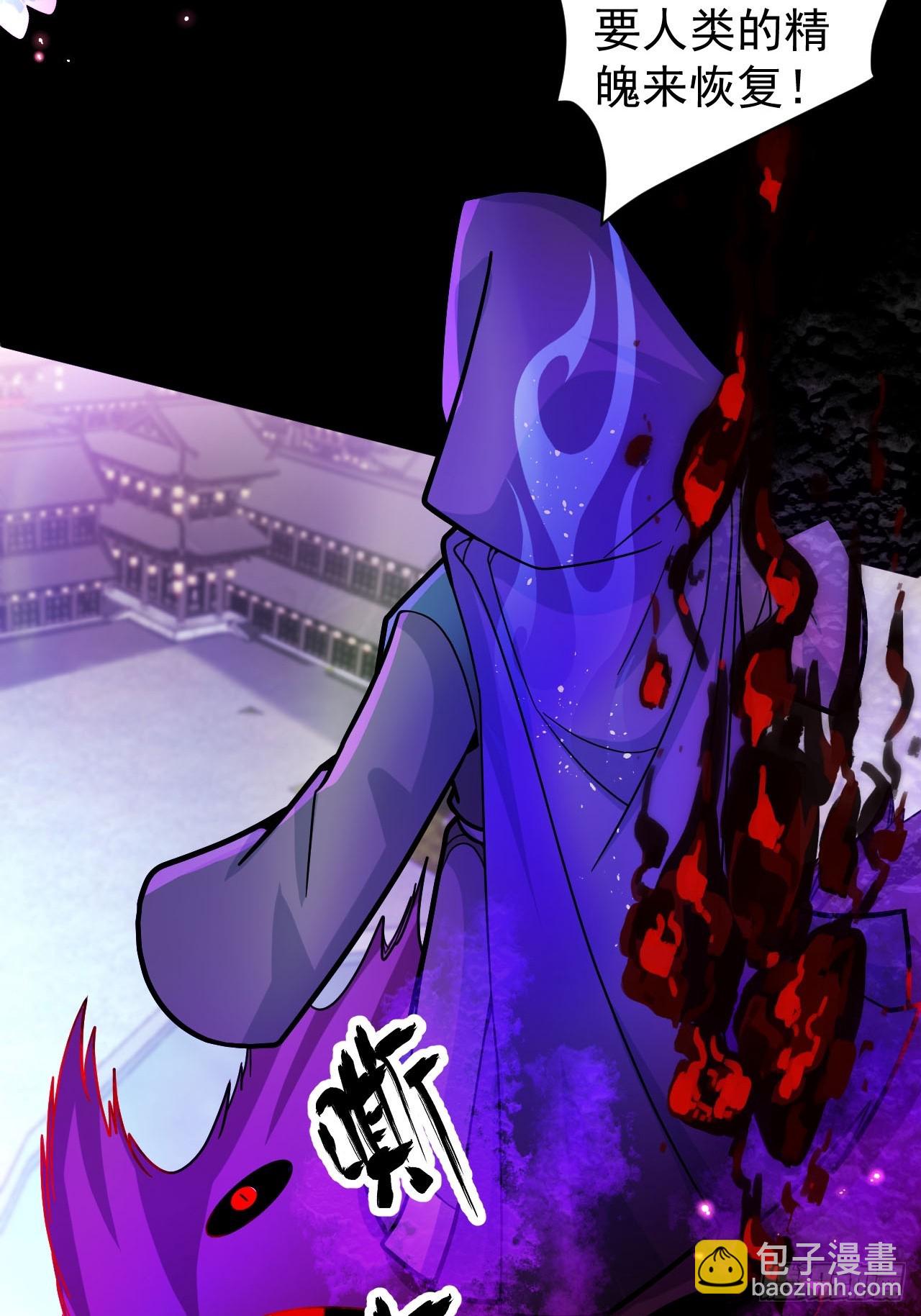 25-气运之子(1/2)-第26话