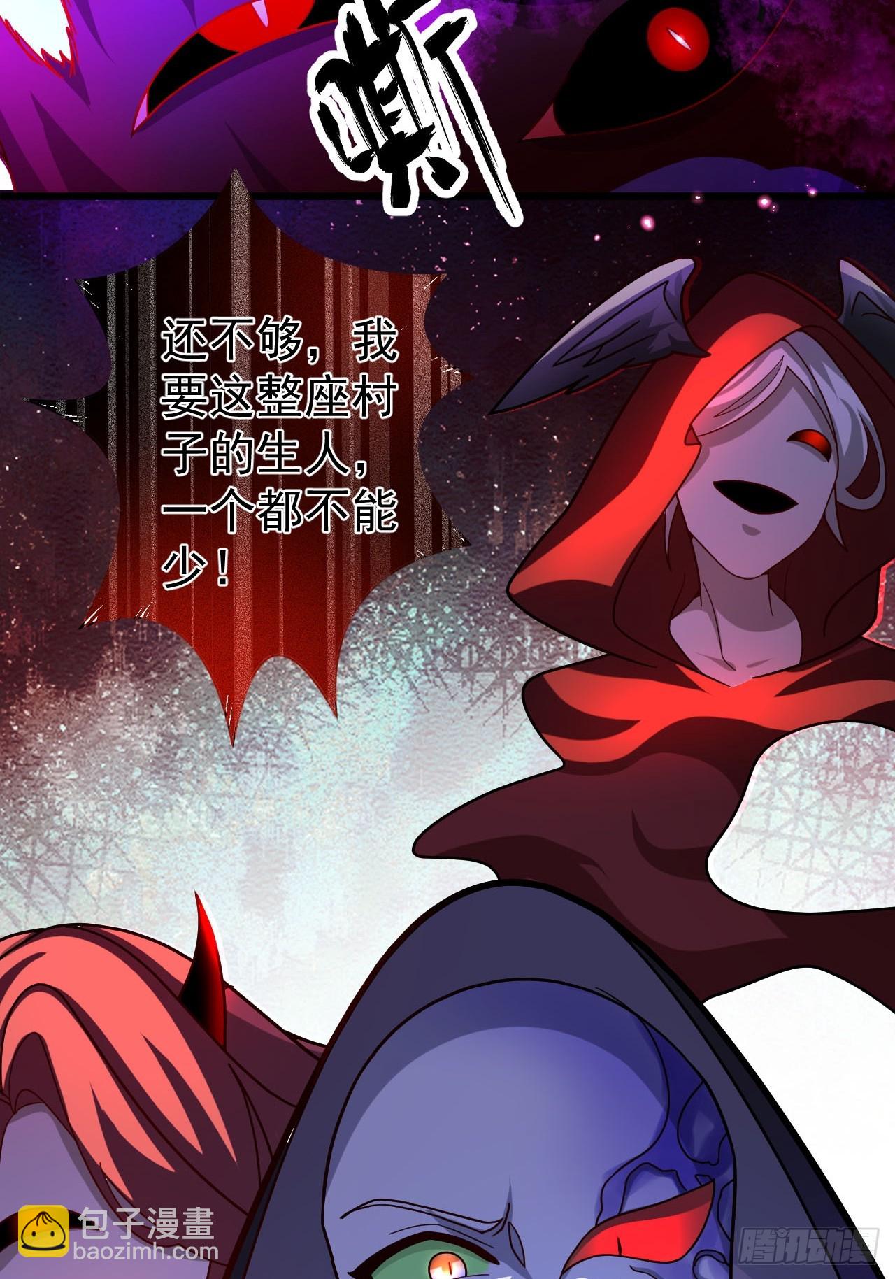 25-气运之子(1/2)-第26话