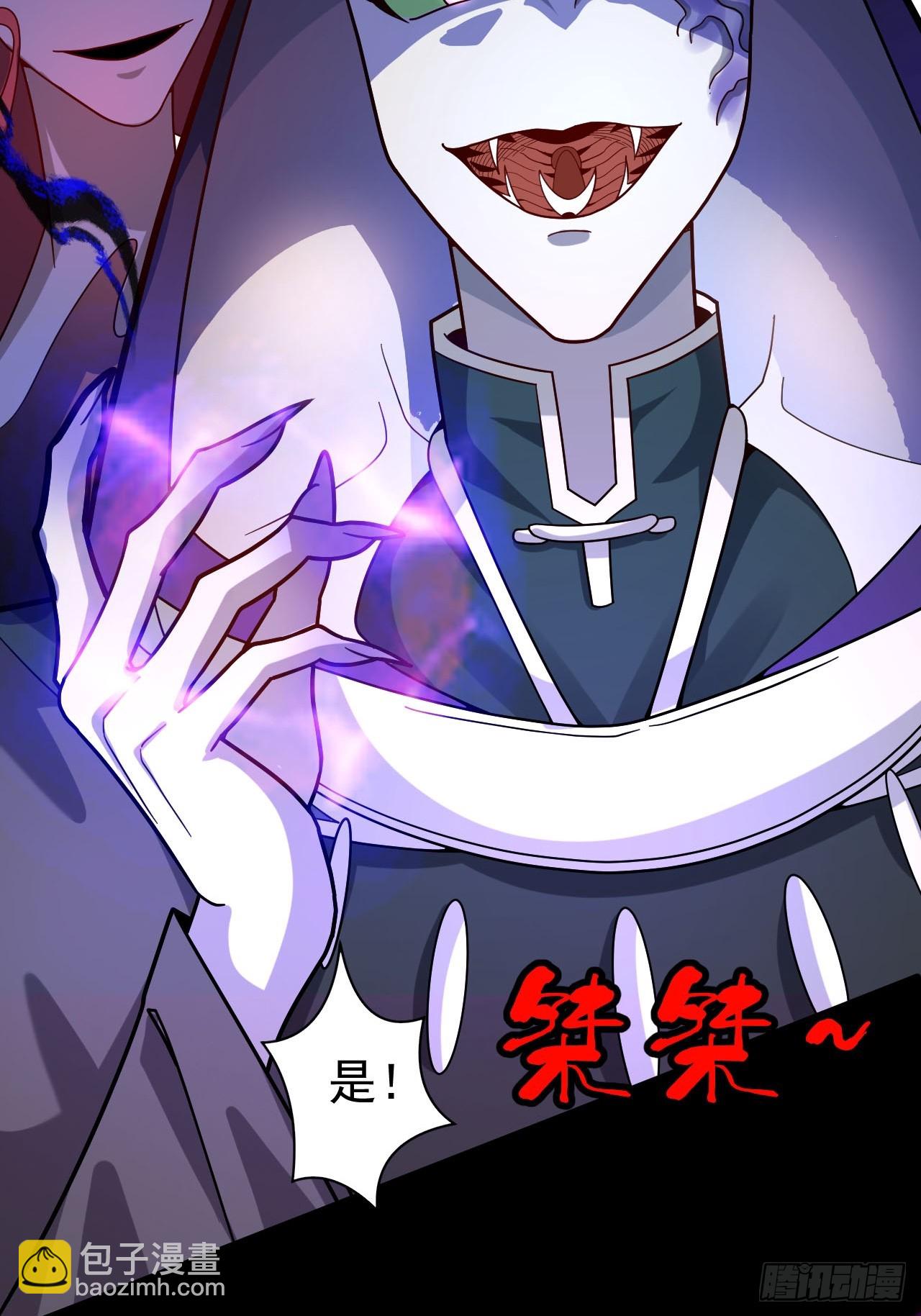 25-气运之子(1/2)-第26话