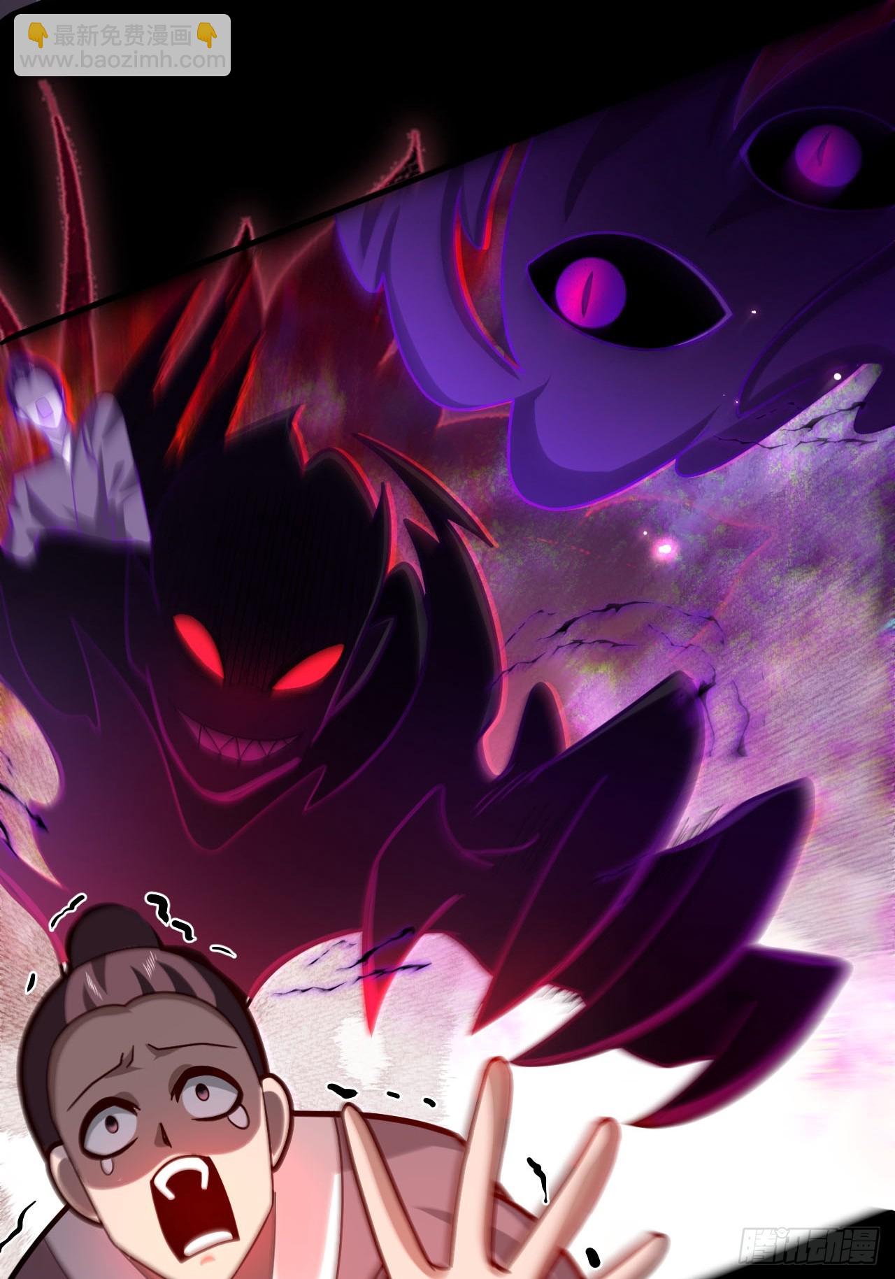 25-气运之子(1/2)-第26话