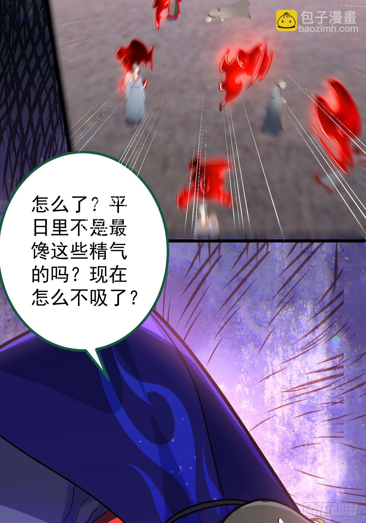 25-气运之子(1/2)-第26话