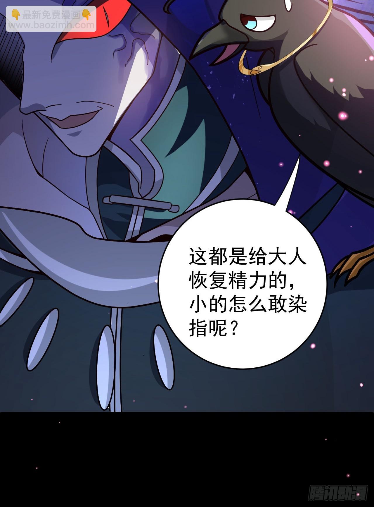 25-气运之子(1/2)-第26话