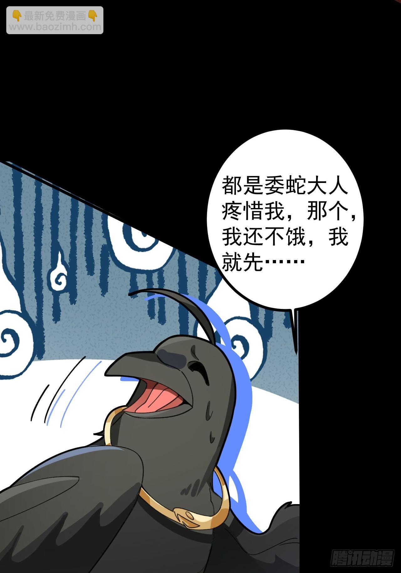 25-气运之子(1/2)-第26话