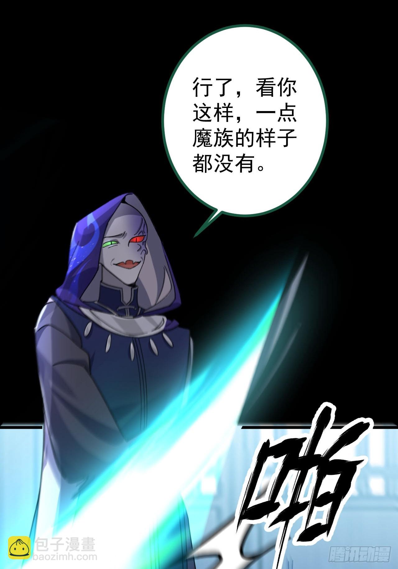 25-气运之子(1/2)-第26话