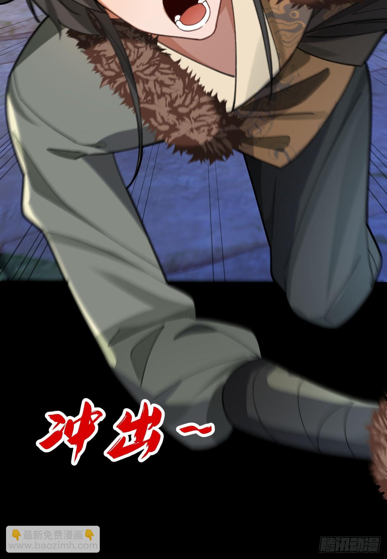 25-气运之子(1/2)-第26话