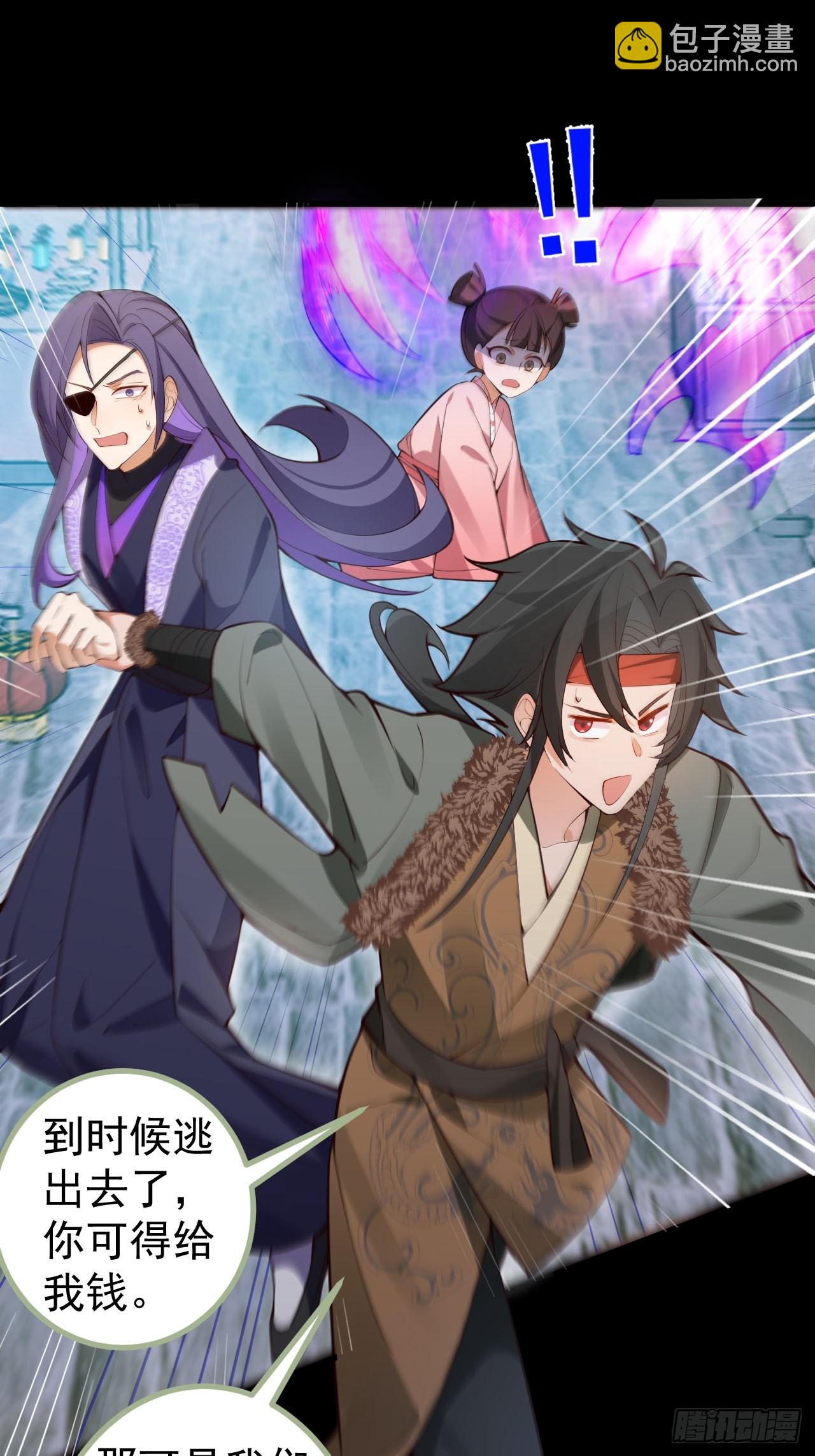 25-气运之子(1/2)-第26话