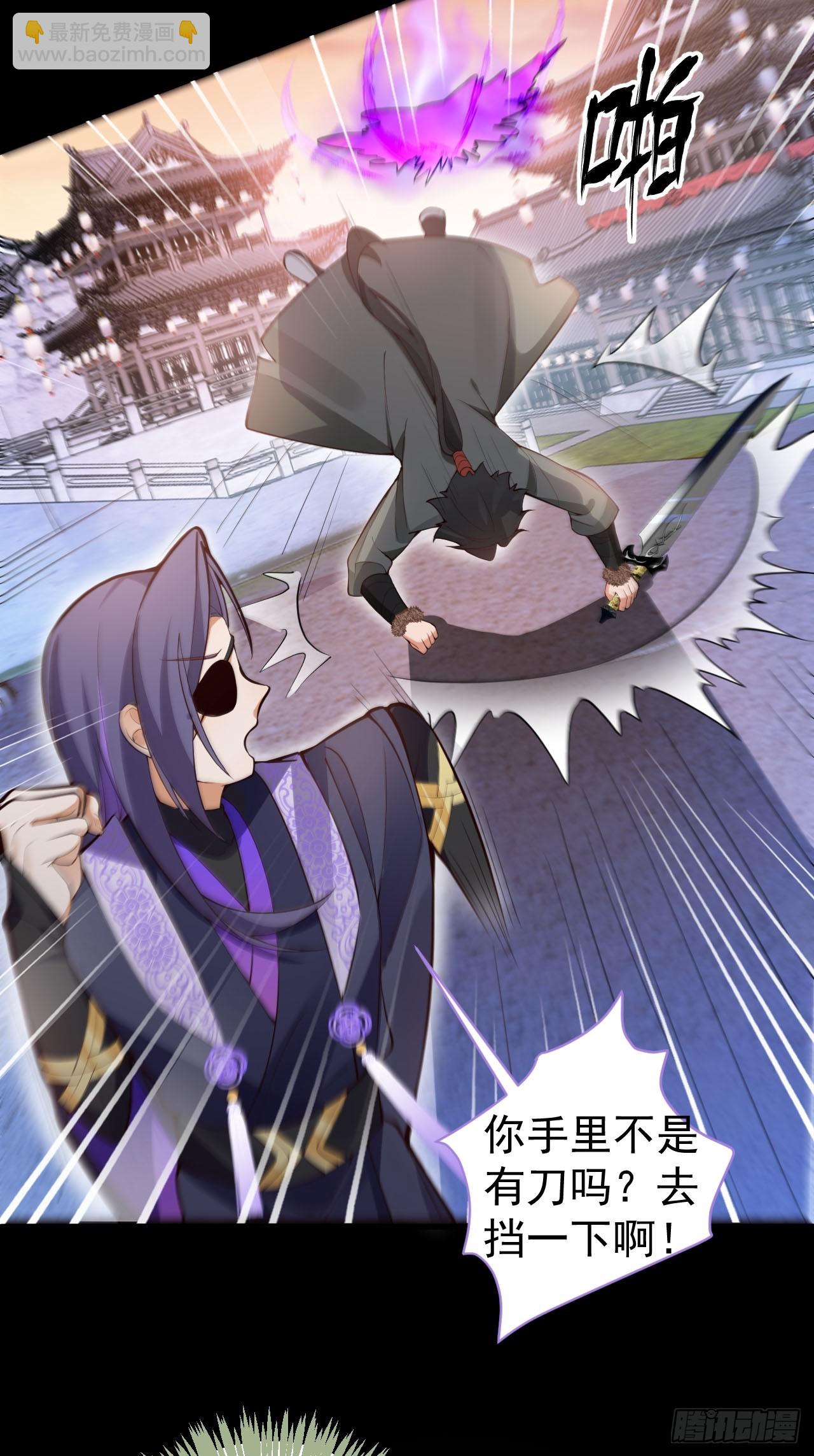 25-气运之子(1/2)-第26话