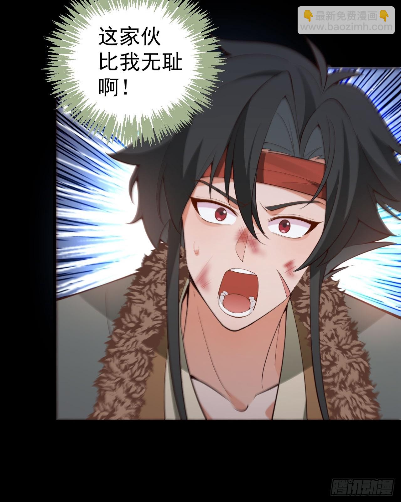 25-气运之子(1/2)-第26话