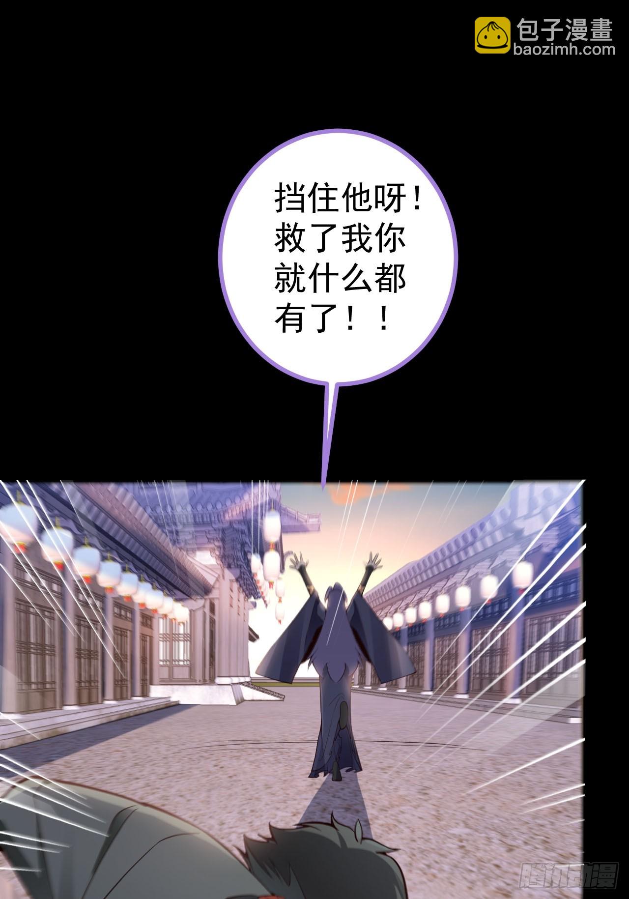 25-气运之子(1/2)-第26话